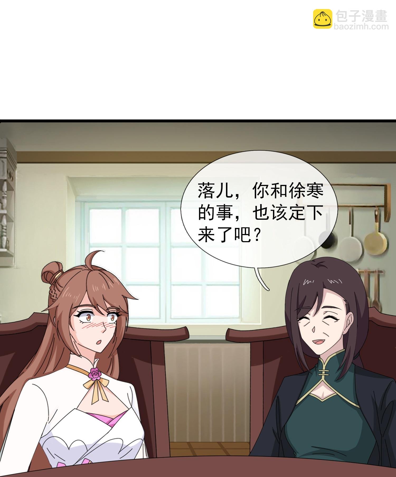 第467话 约战姜天一