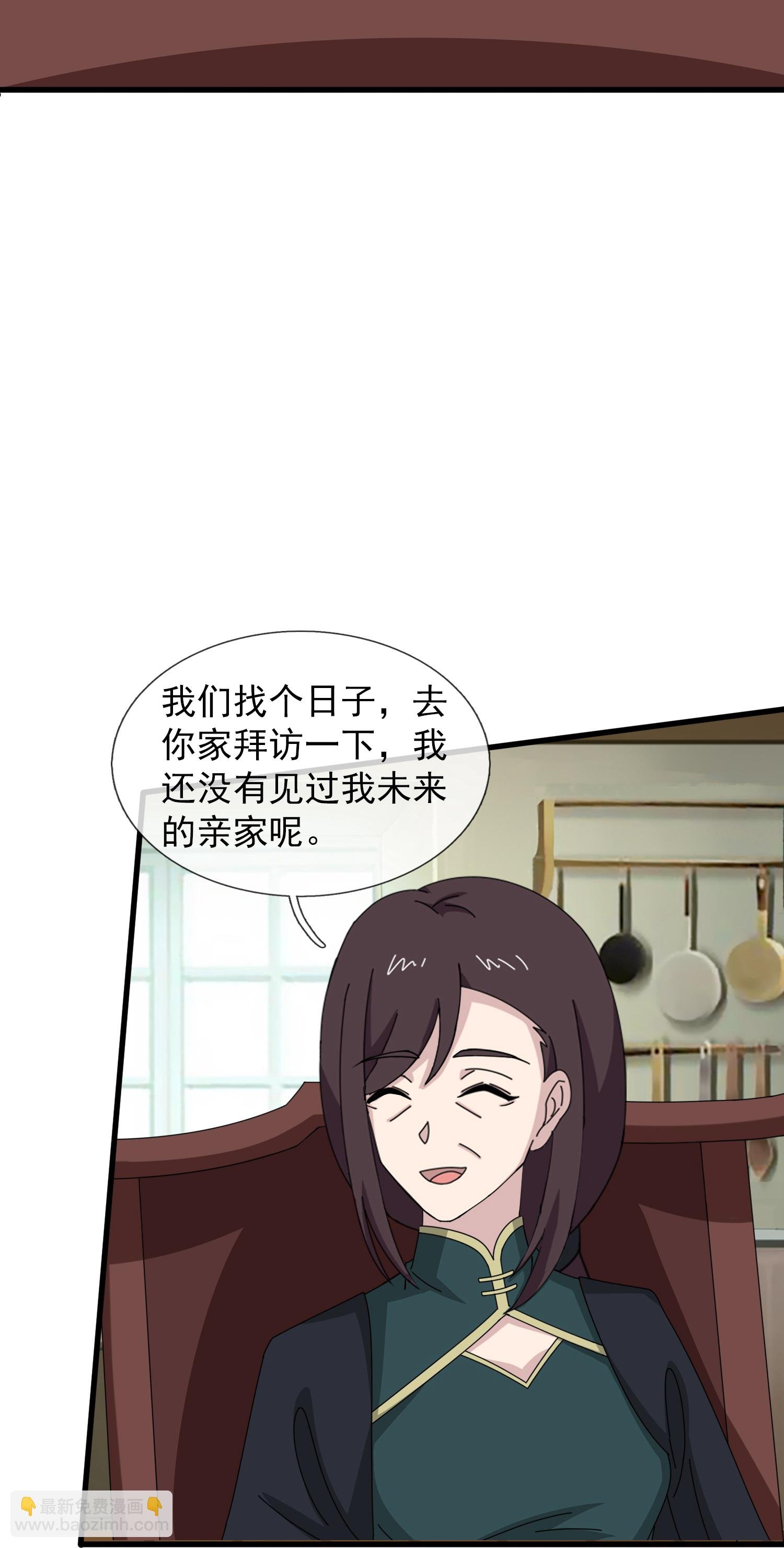 第467话 约战姜天一
