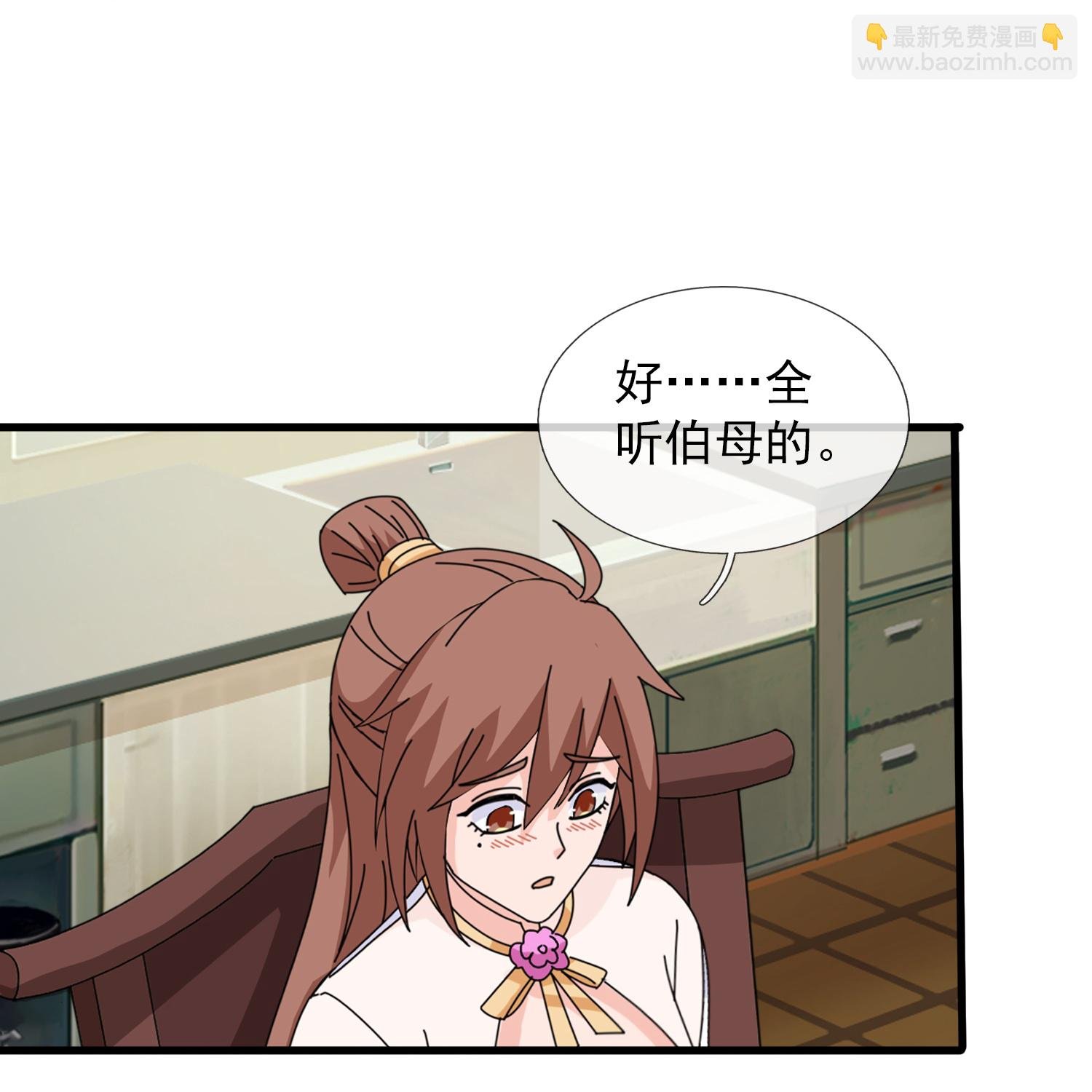 第467话 约战姜天一