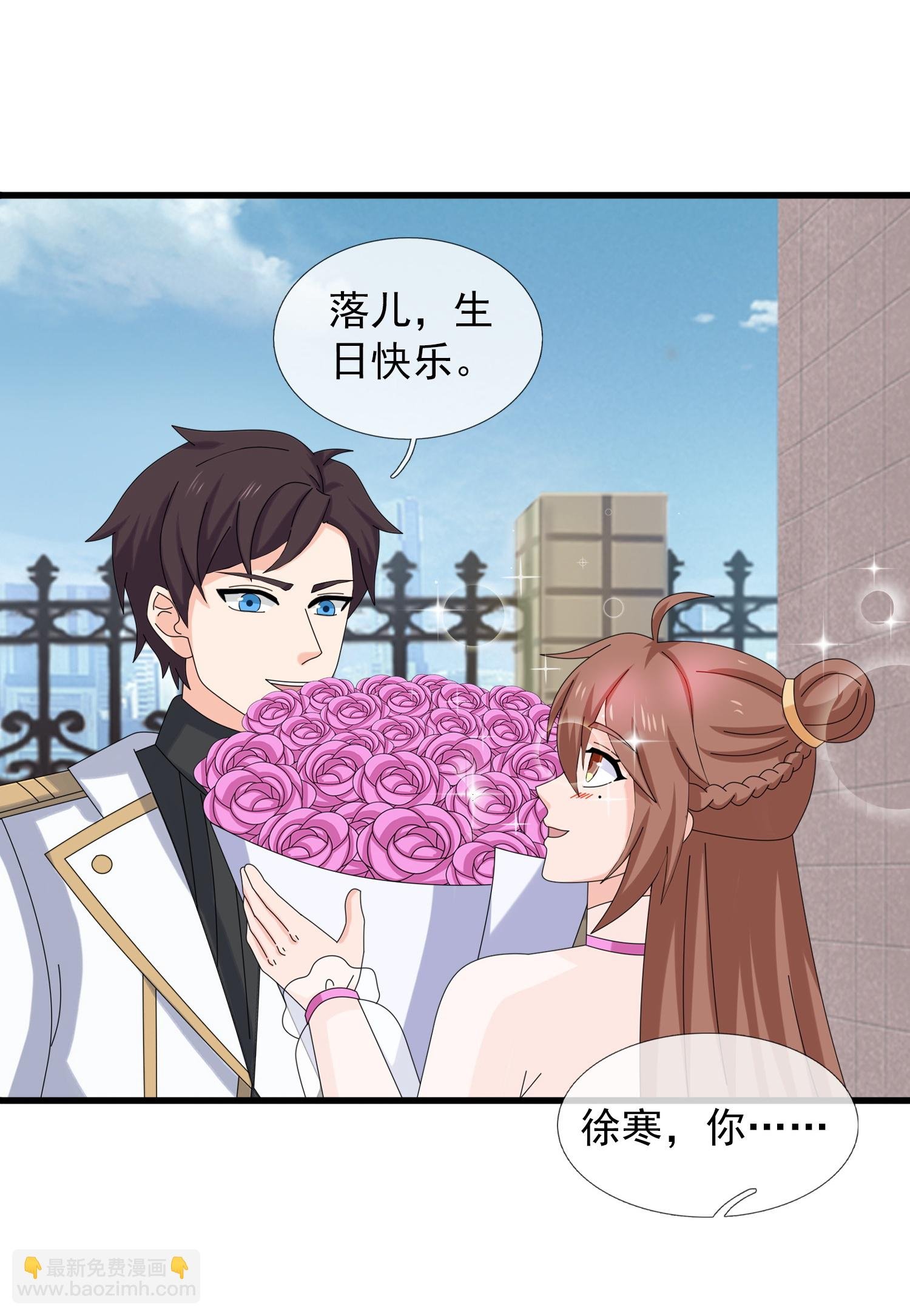 第468话 约会