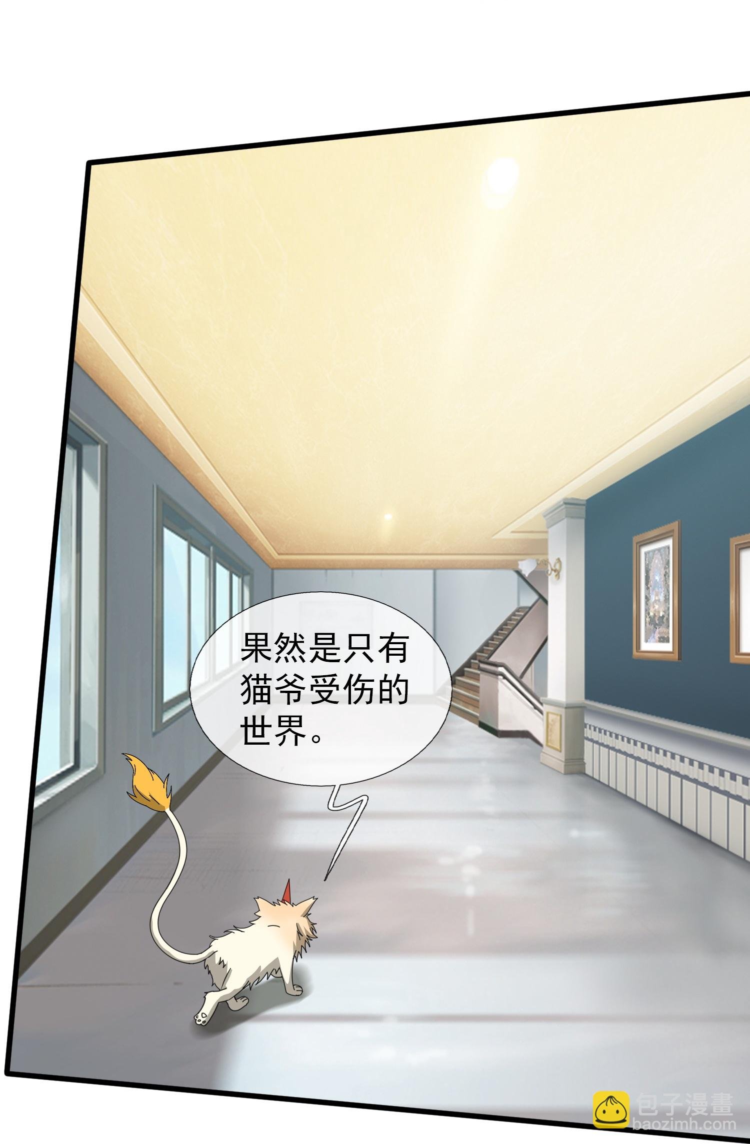 第468话 约会