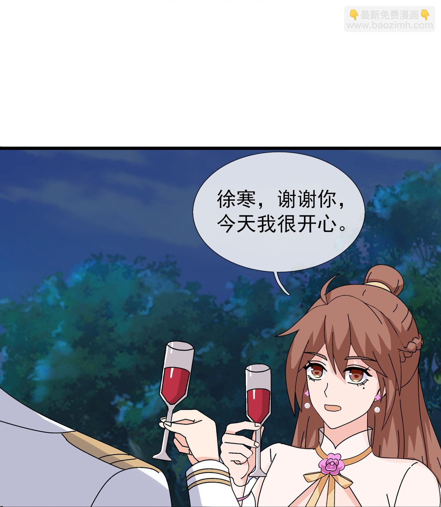 第468话 约会