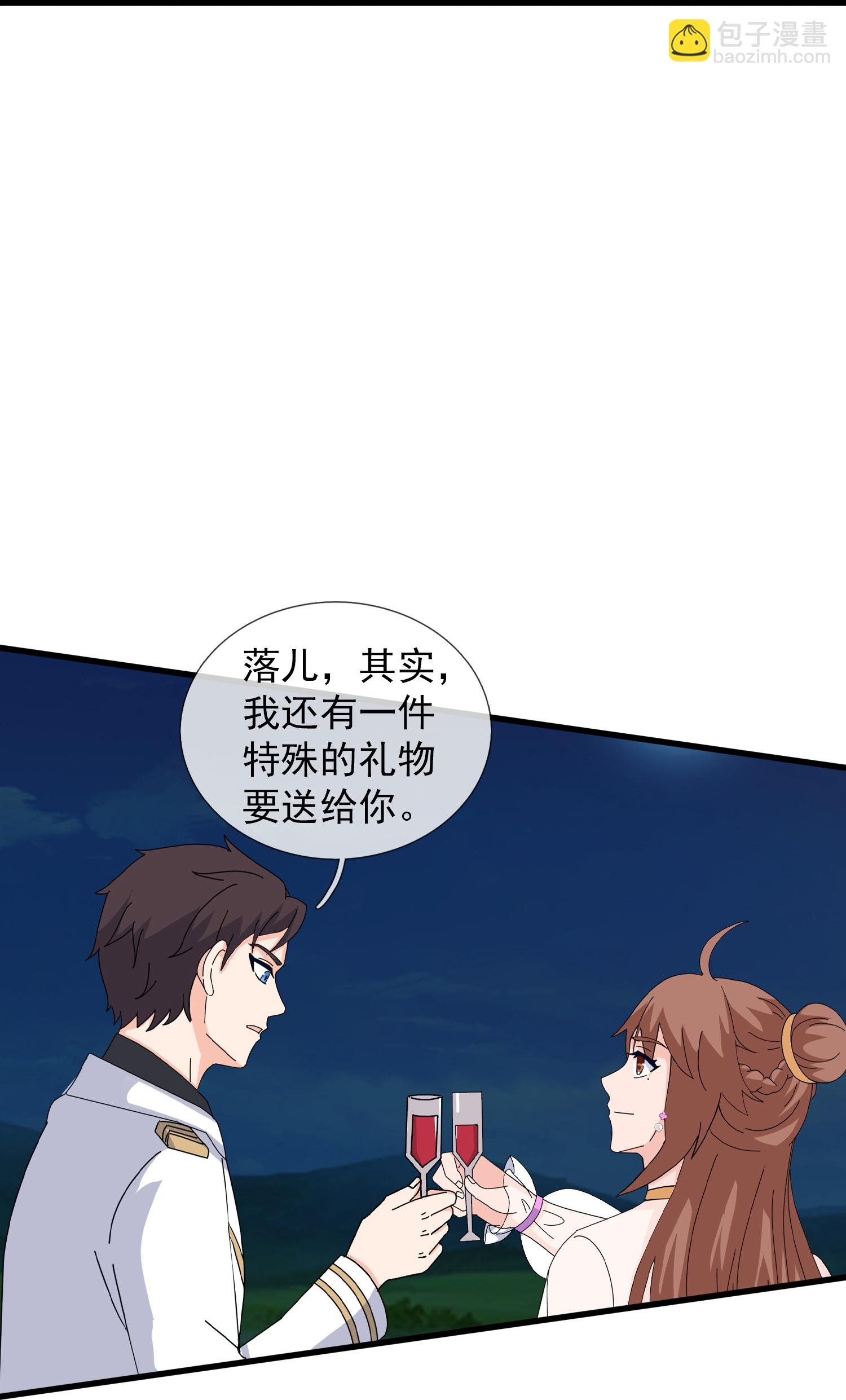 第468话 约会
