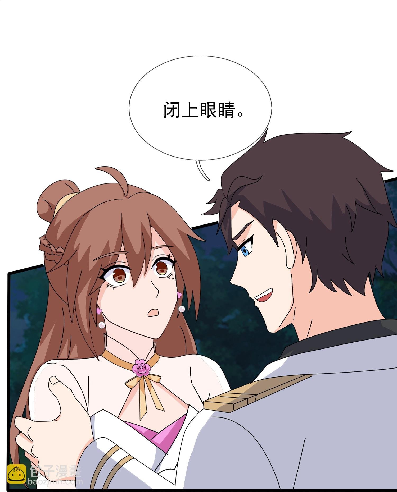 第468话 约会
