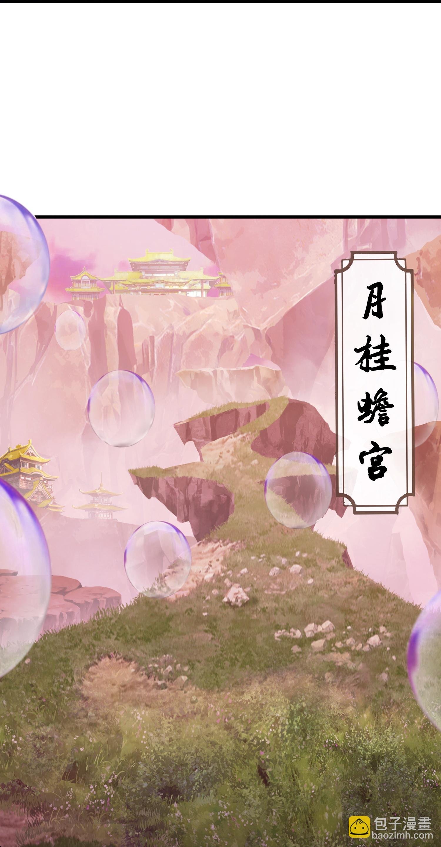 第468话 约会