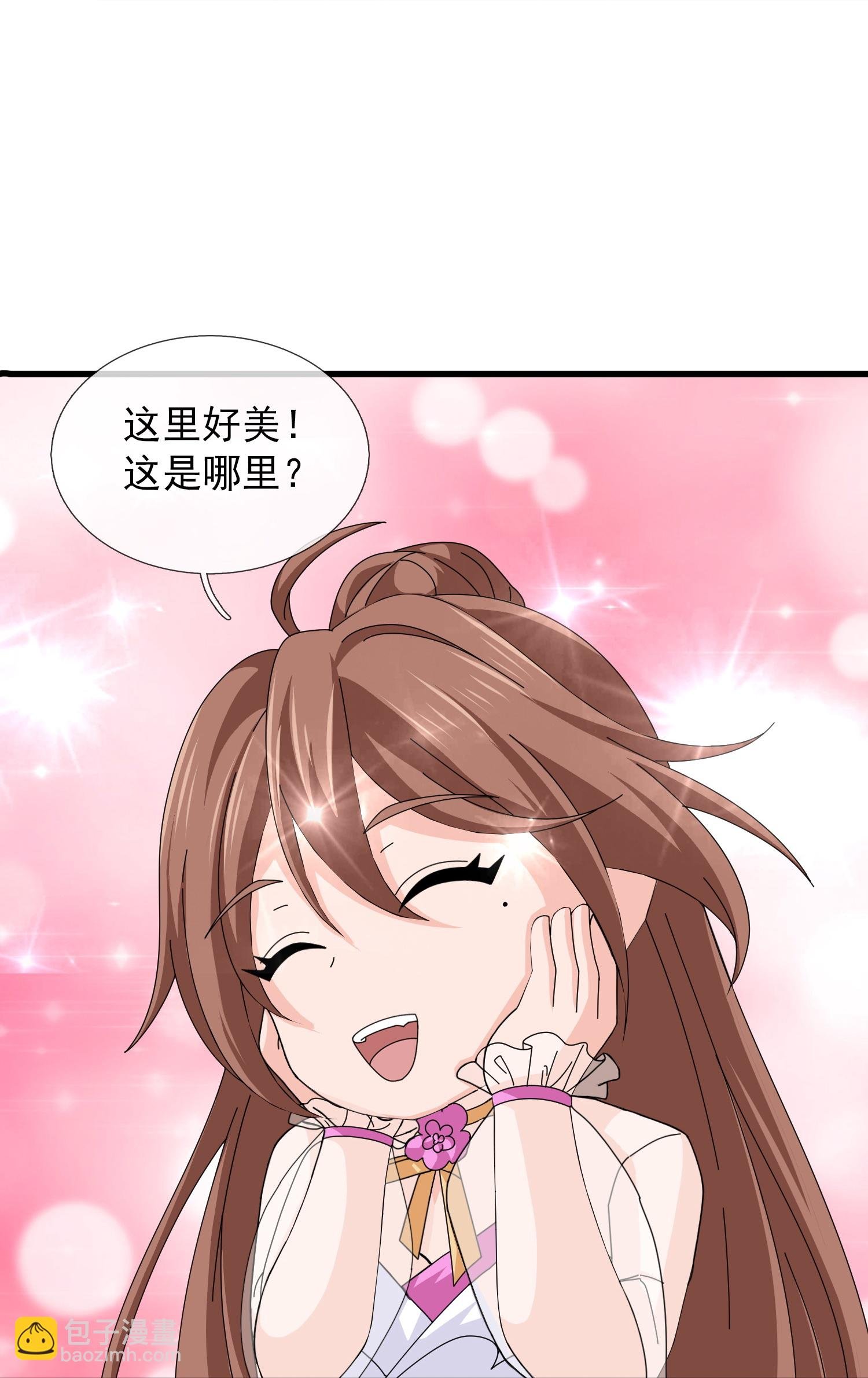第468话 约会