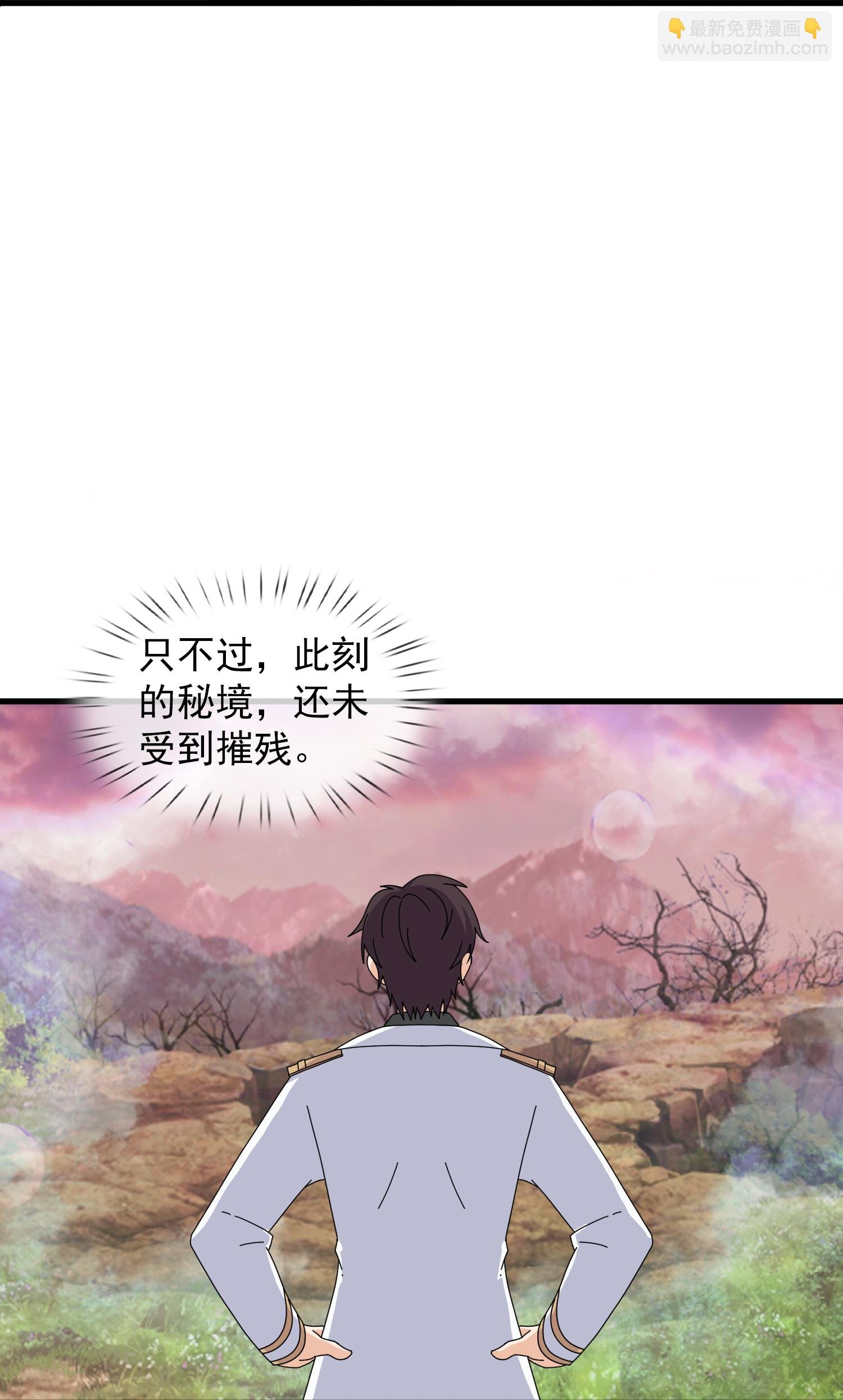 第468话 约会