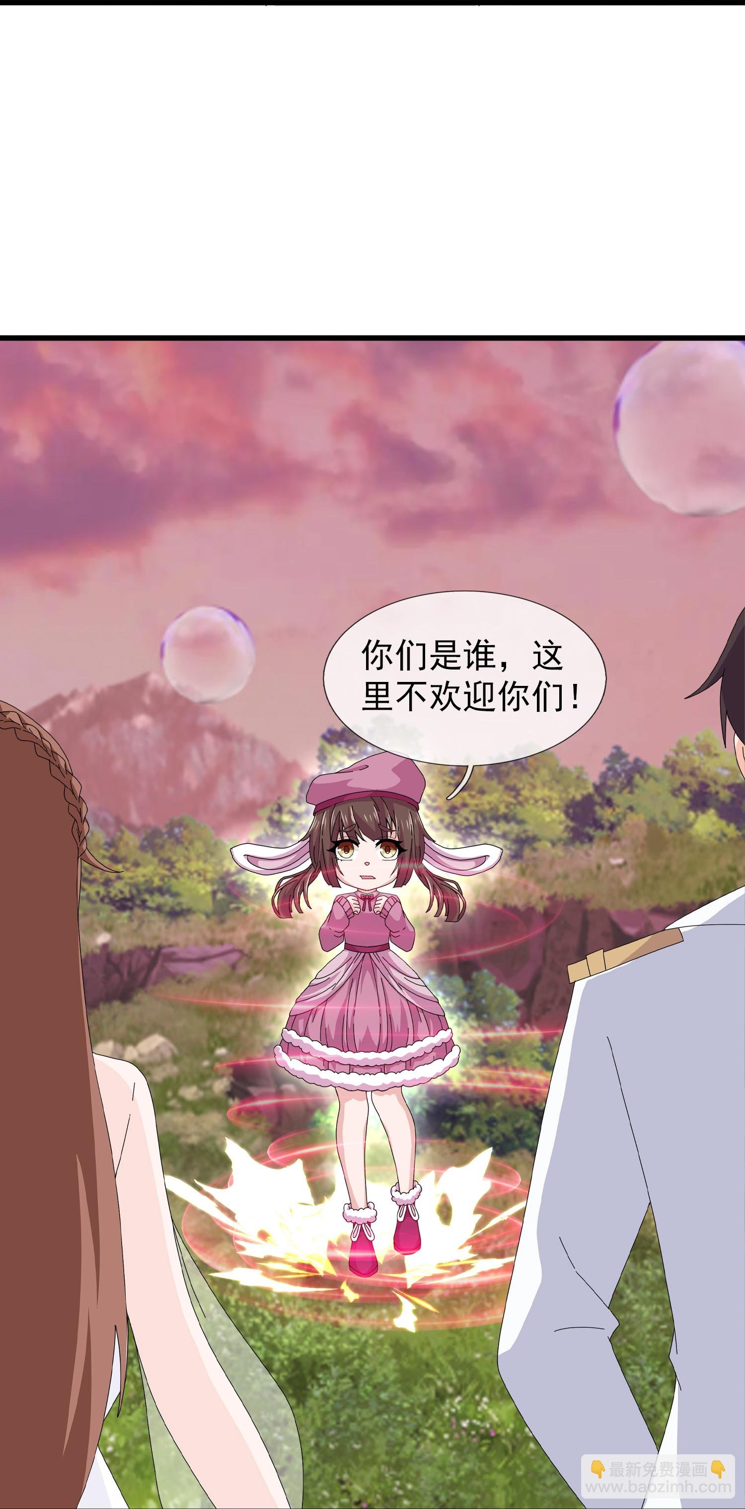 第468话 约会
