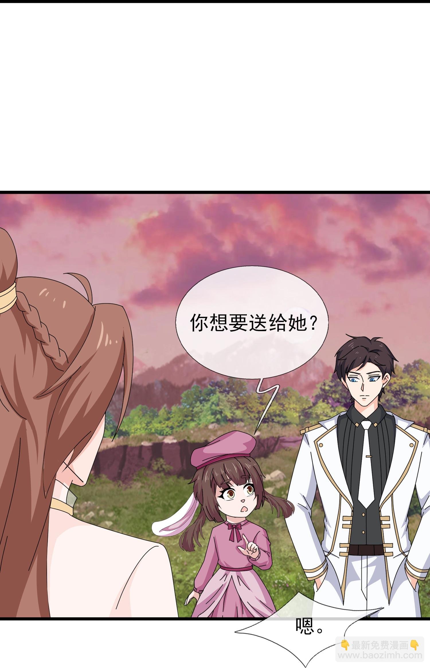第468话 约会