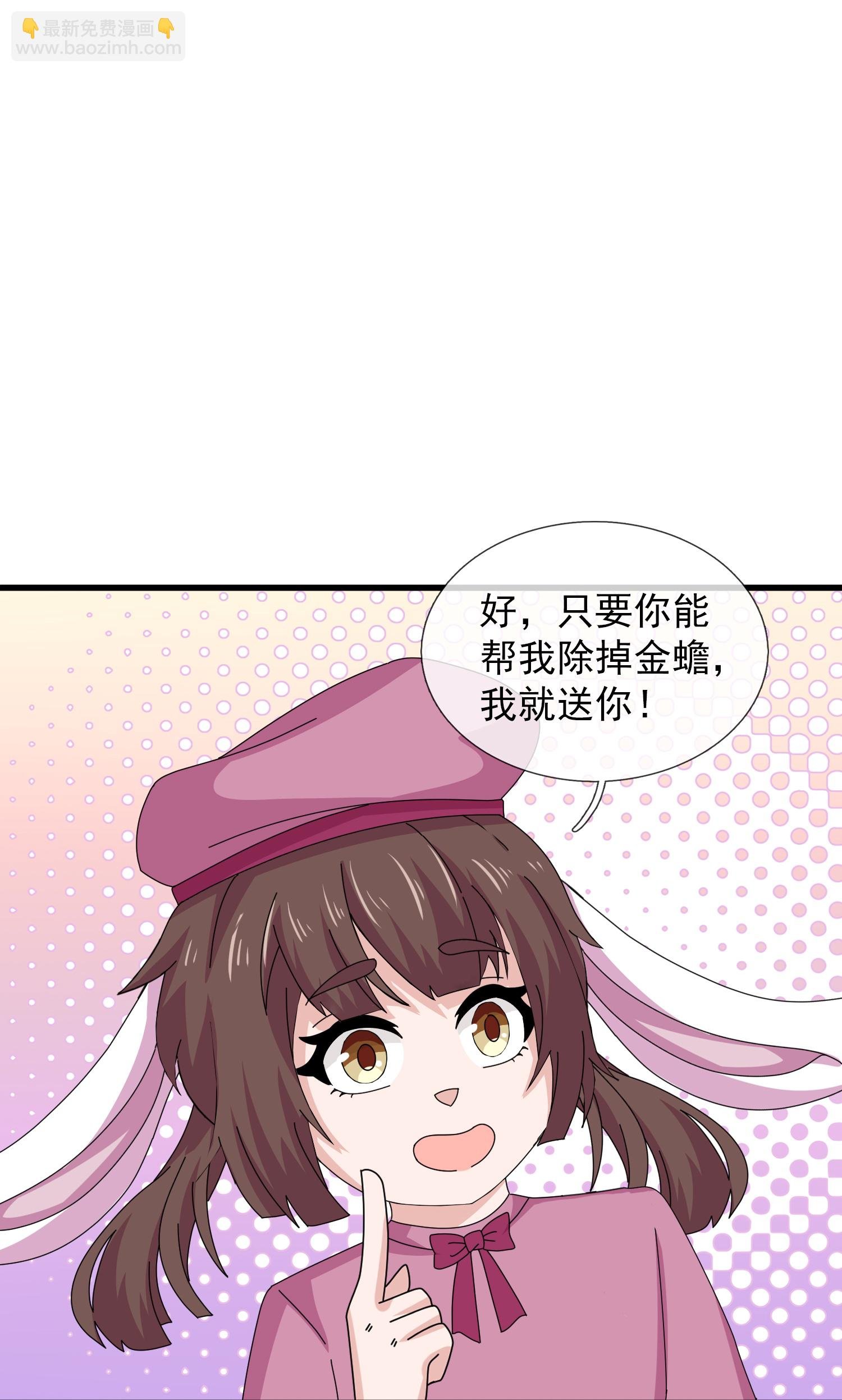 第468话 约会