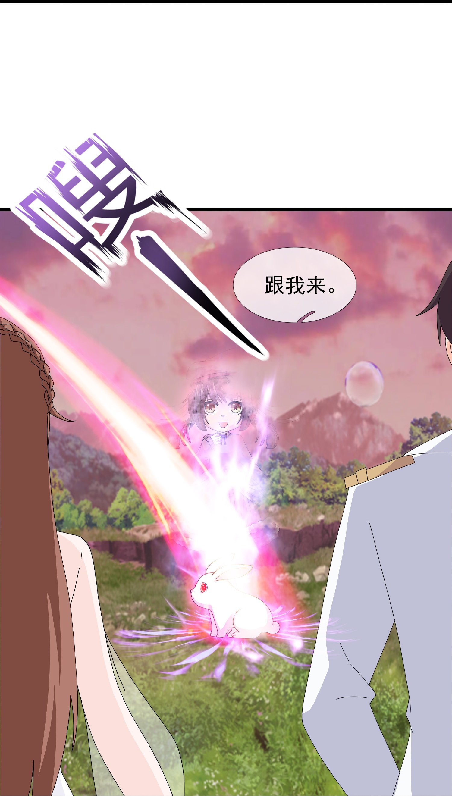 第468话 约会