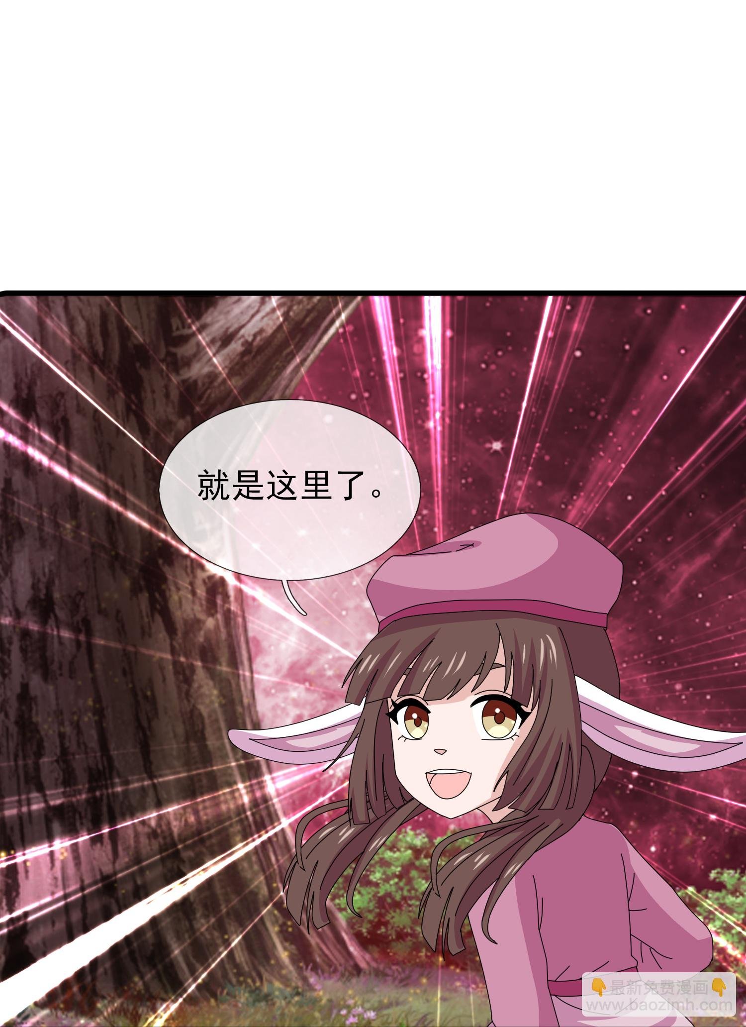 第468话 约会