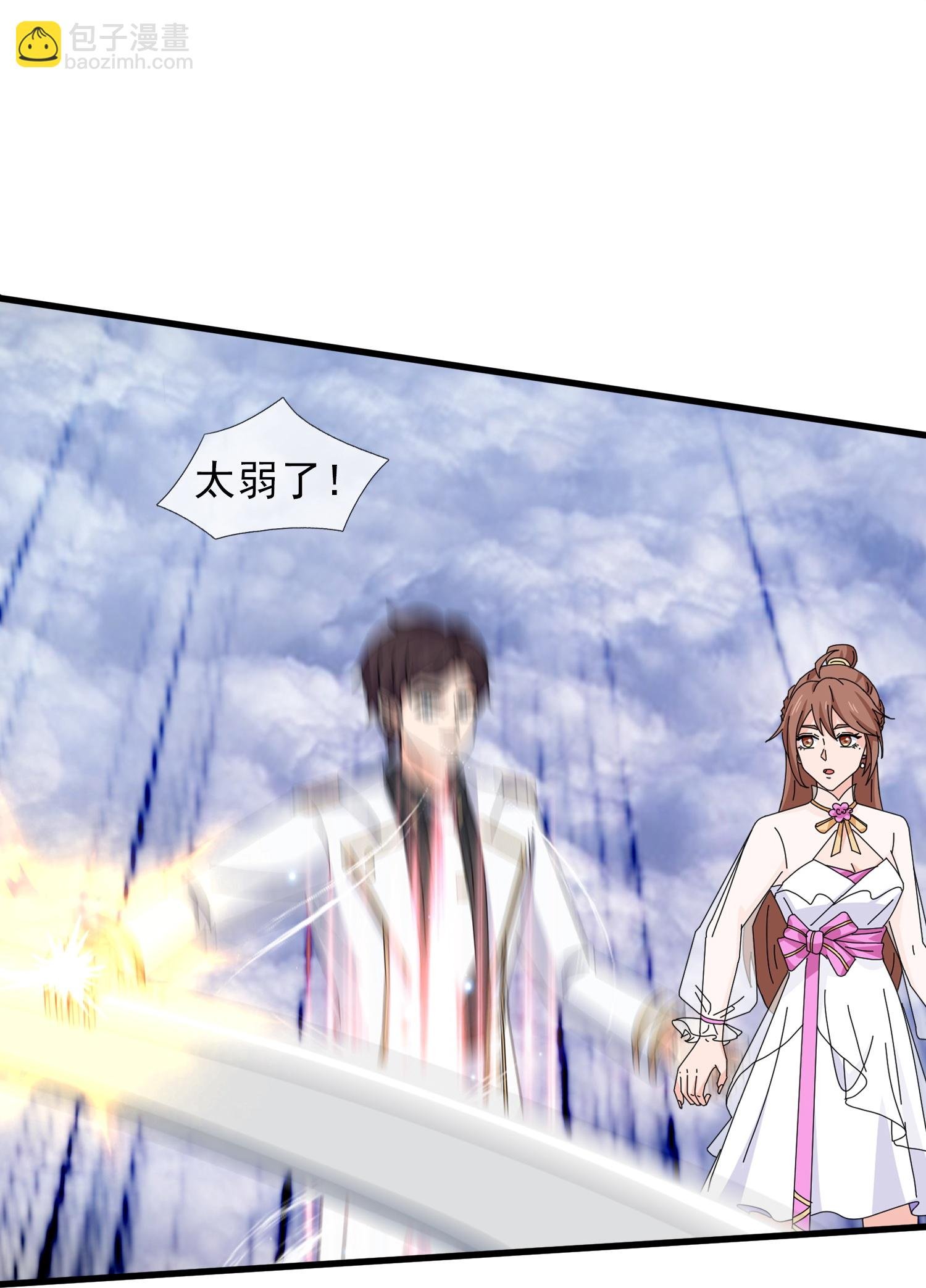 第469话 闯神宫