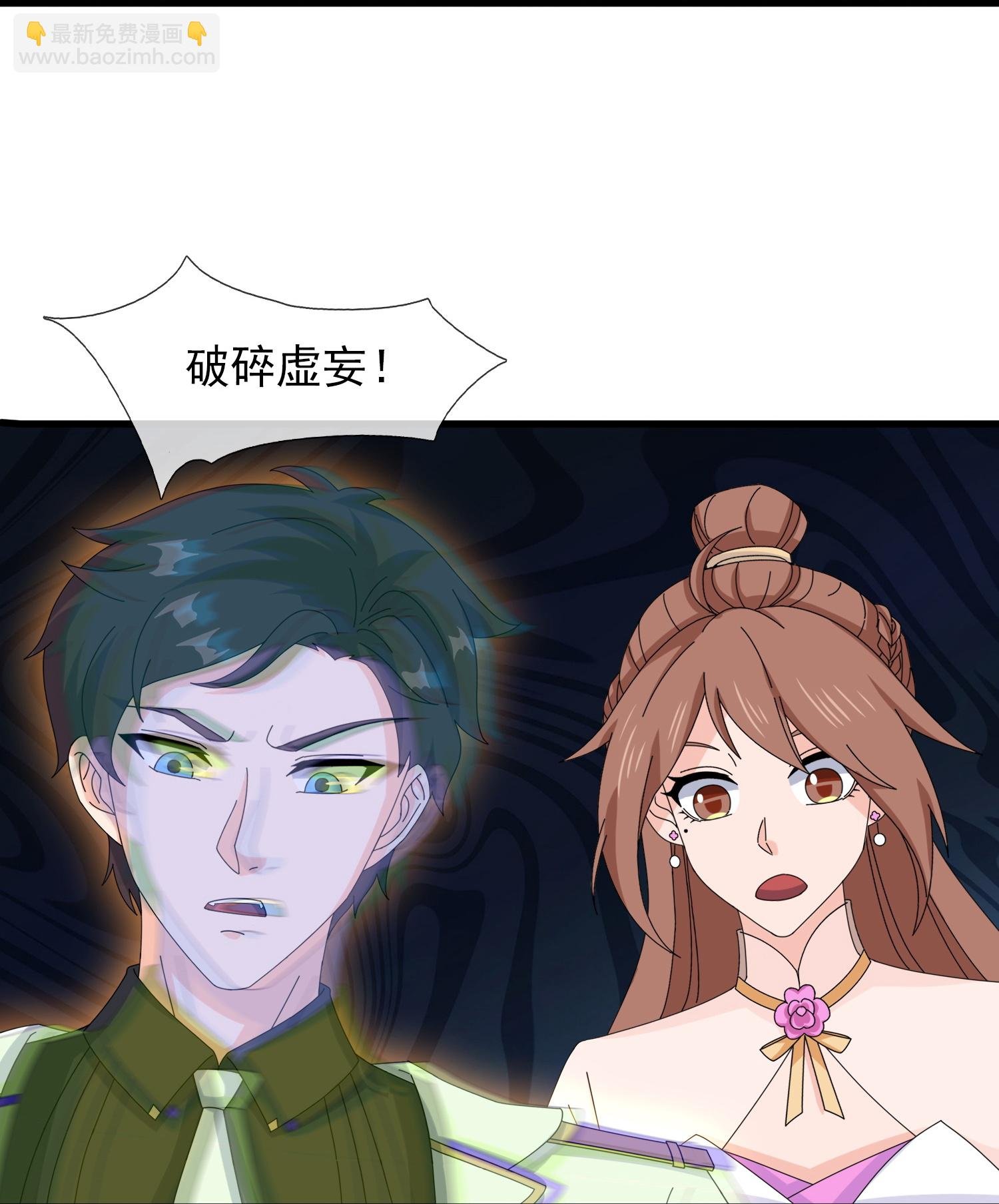 第469话 闯神宫