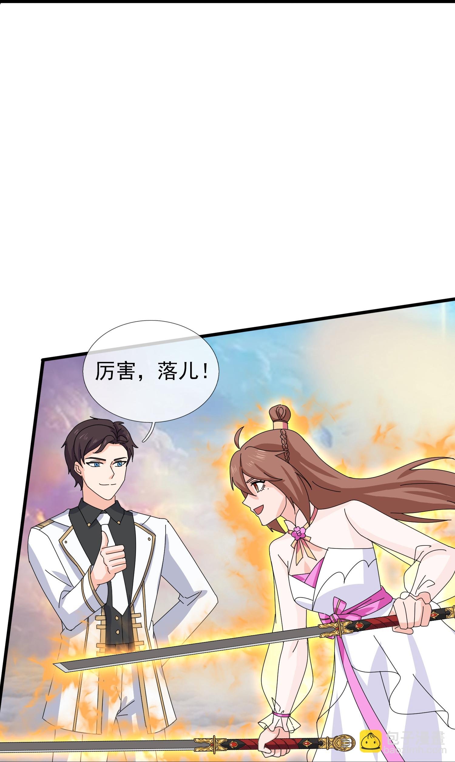 第469话 闯神宫