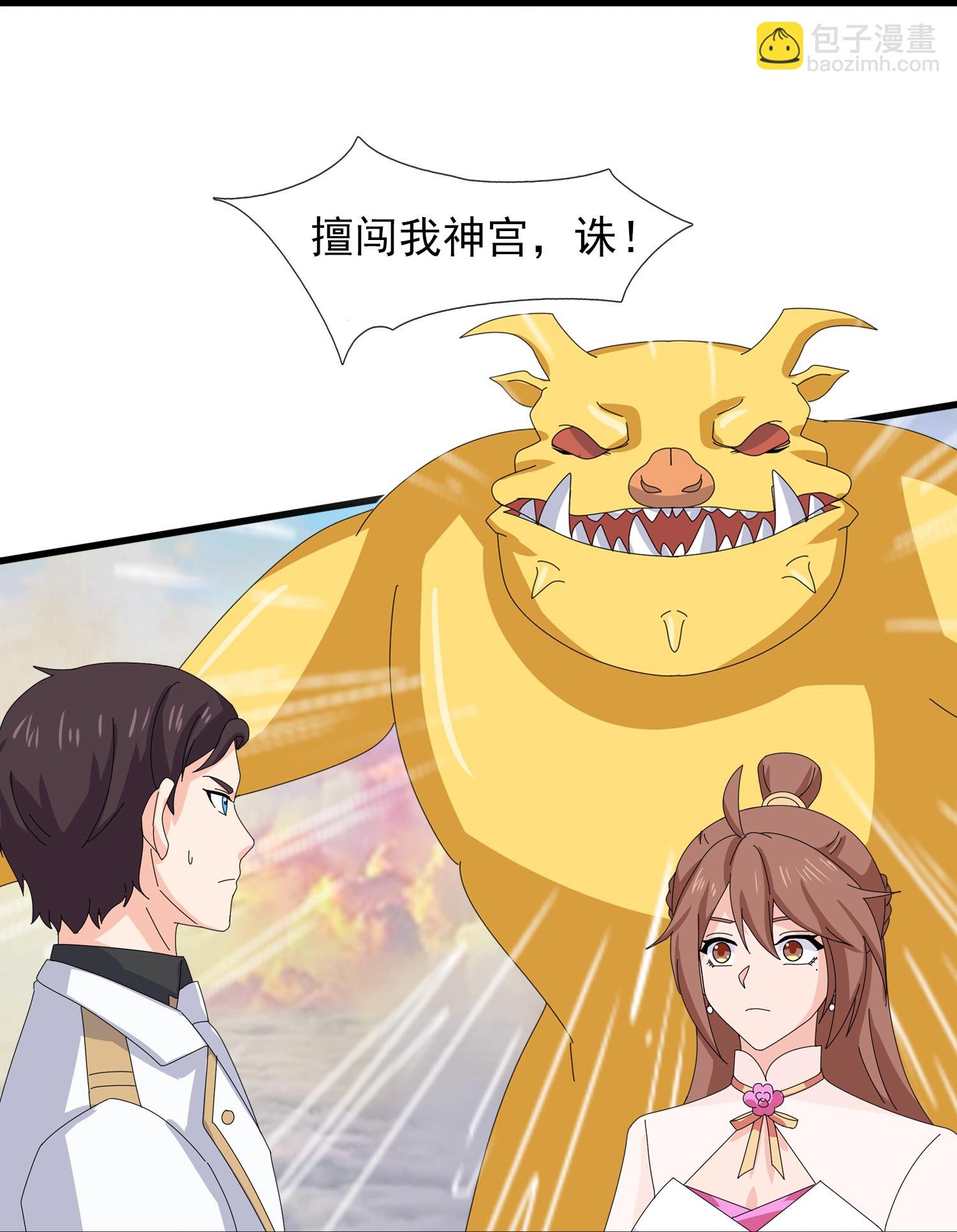 第469话 闯神宫