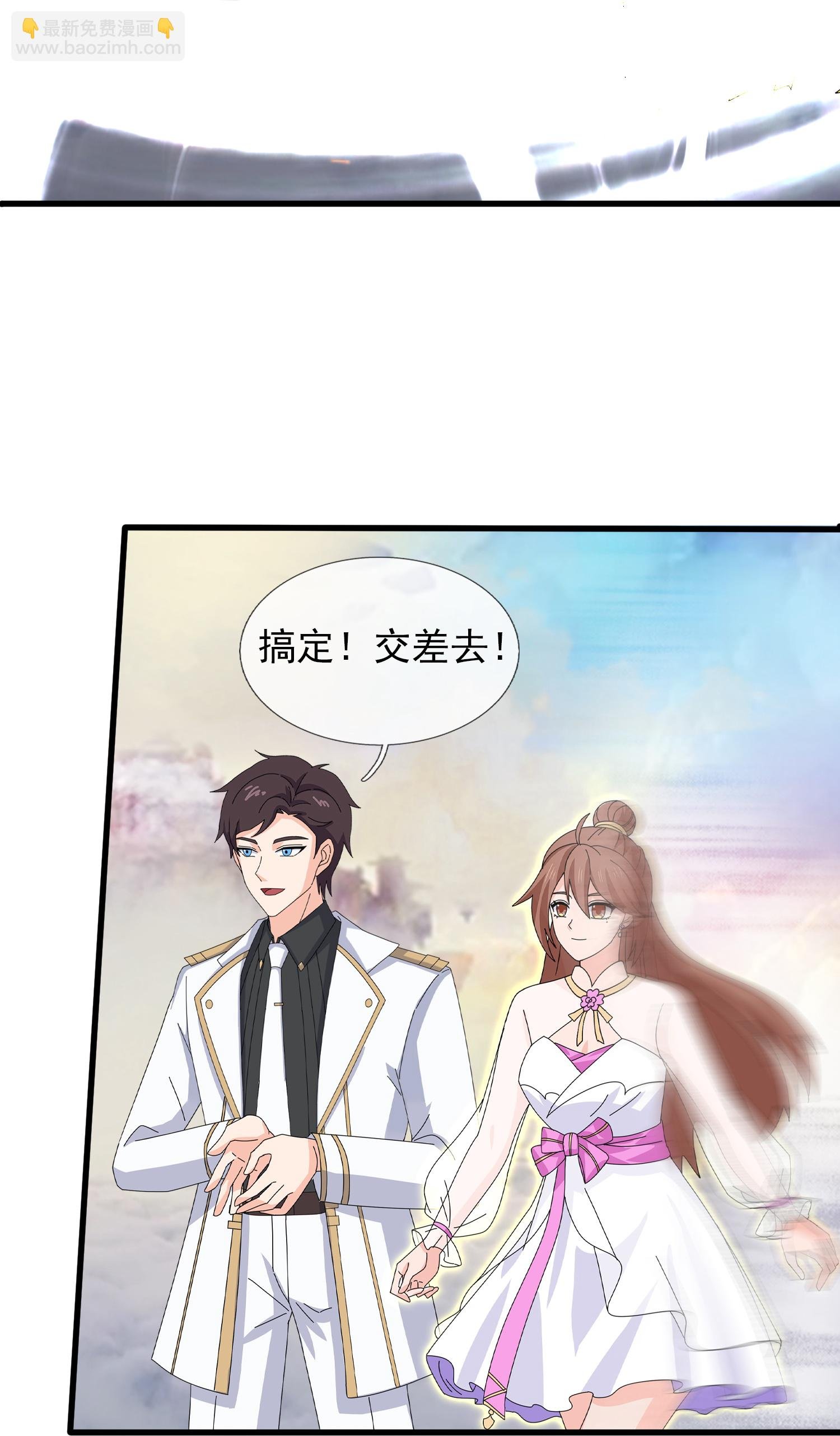 第469话 闯神宫