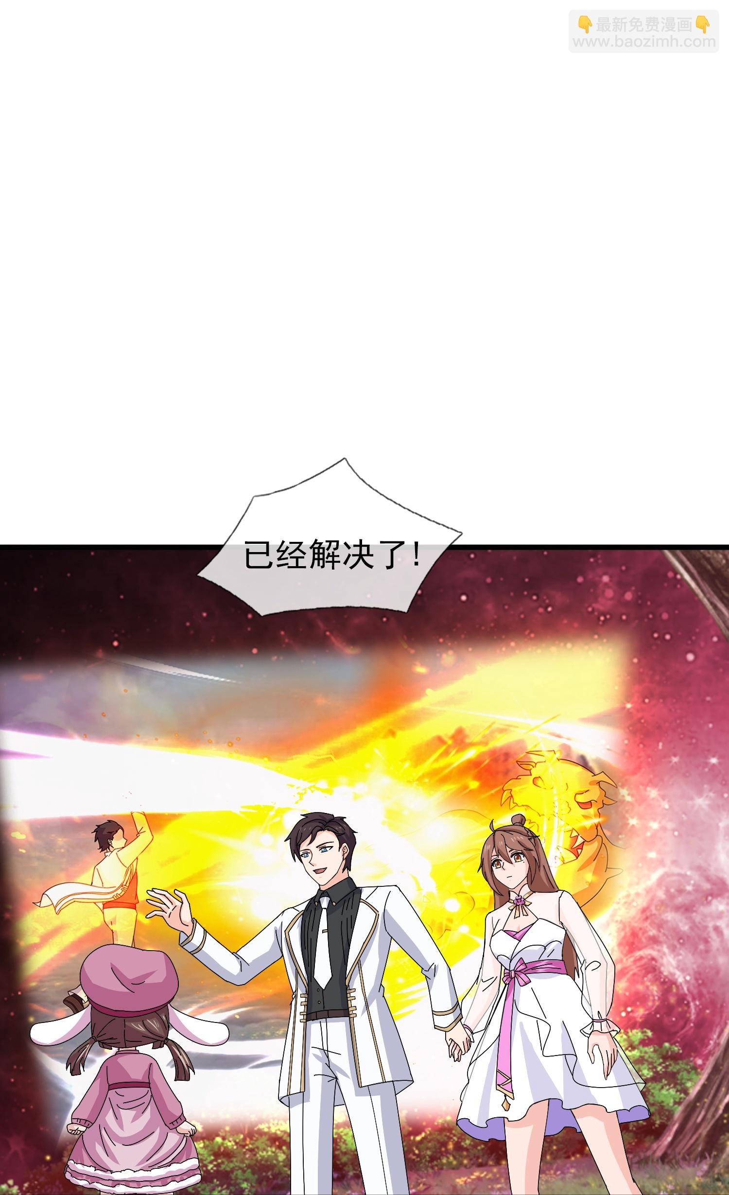 第469话 闯神宫