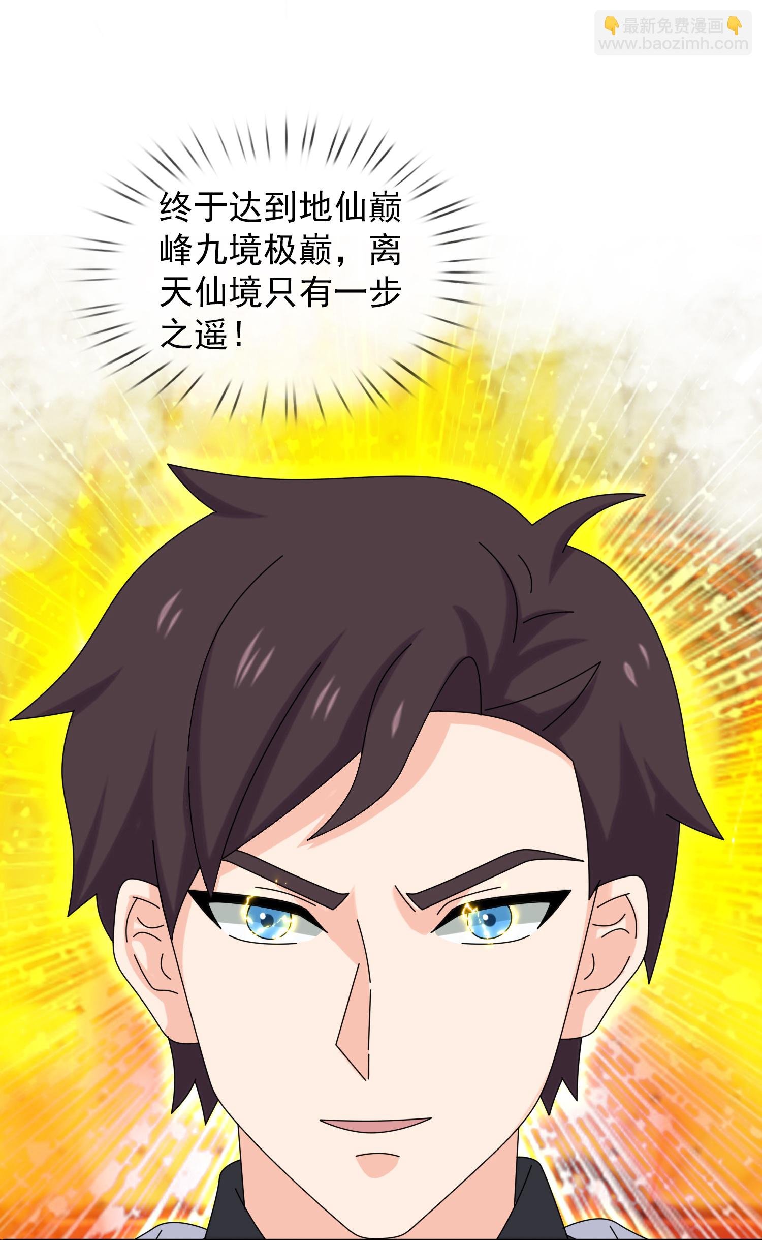 第470话 域外生物