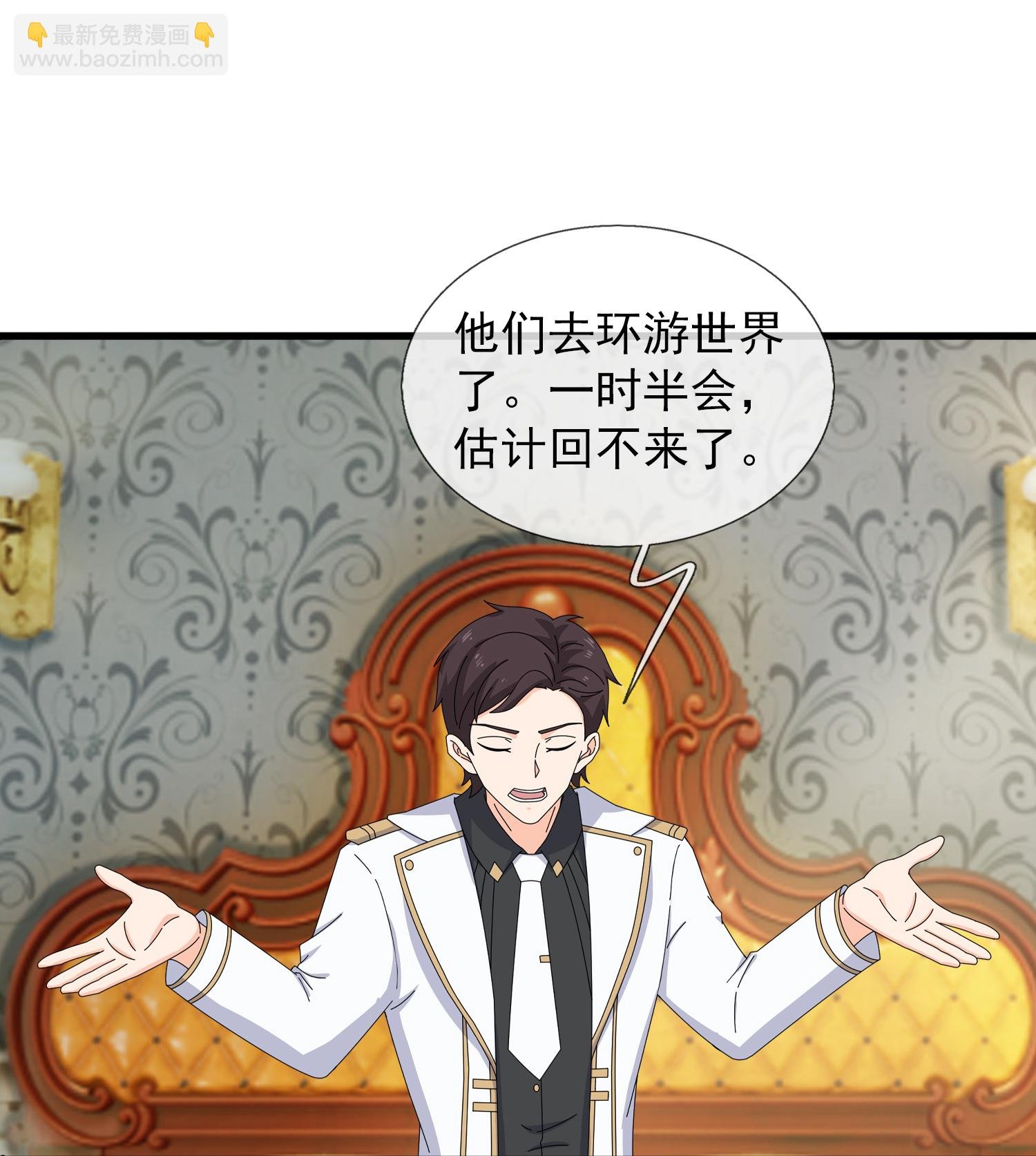 第470话 域外生物
