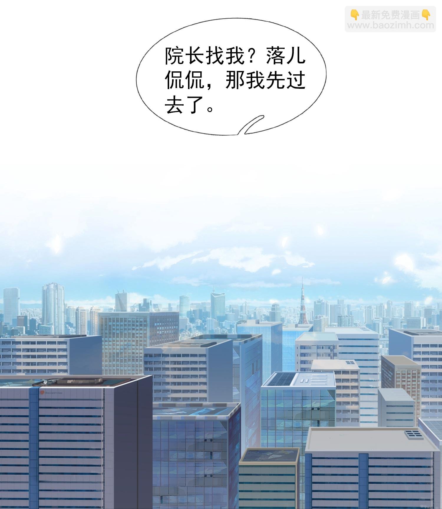 第470话 域外生物
