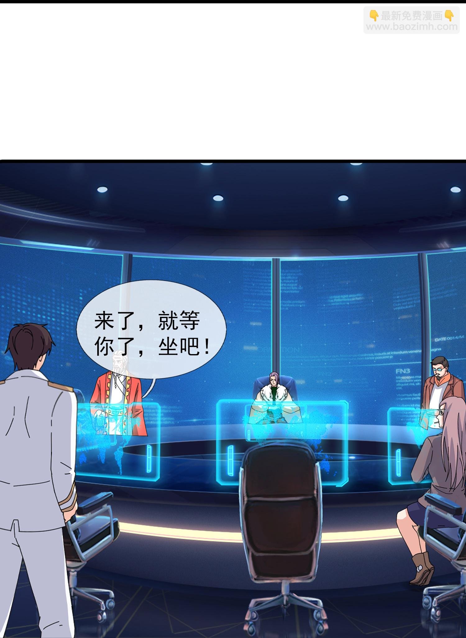 第470话 域外生物