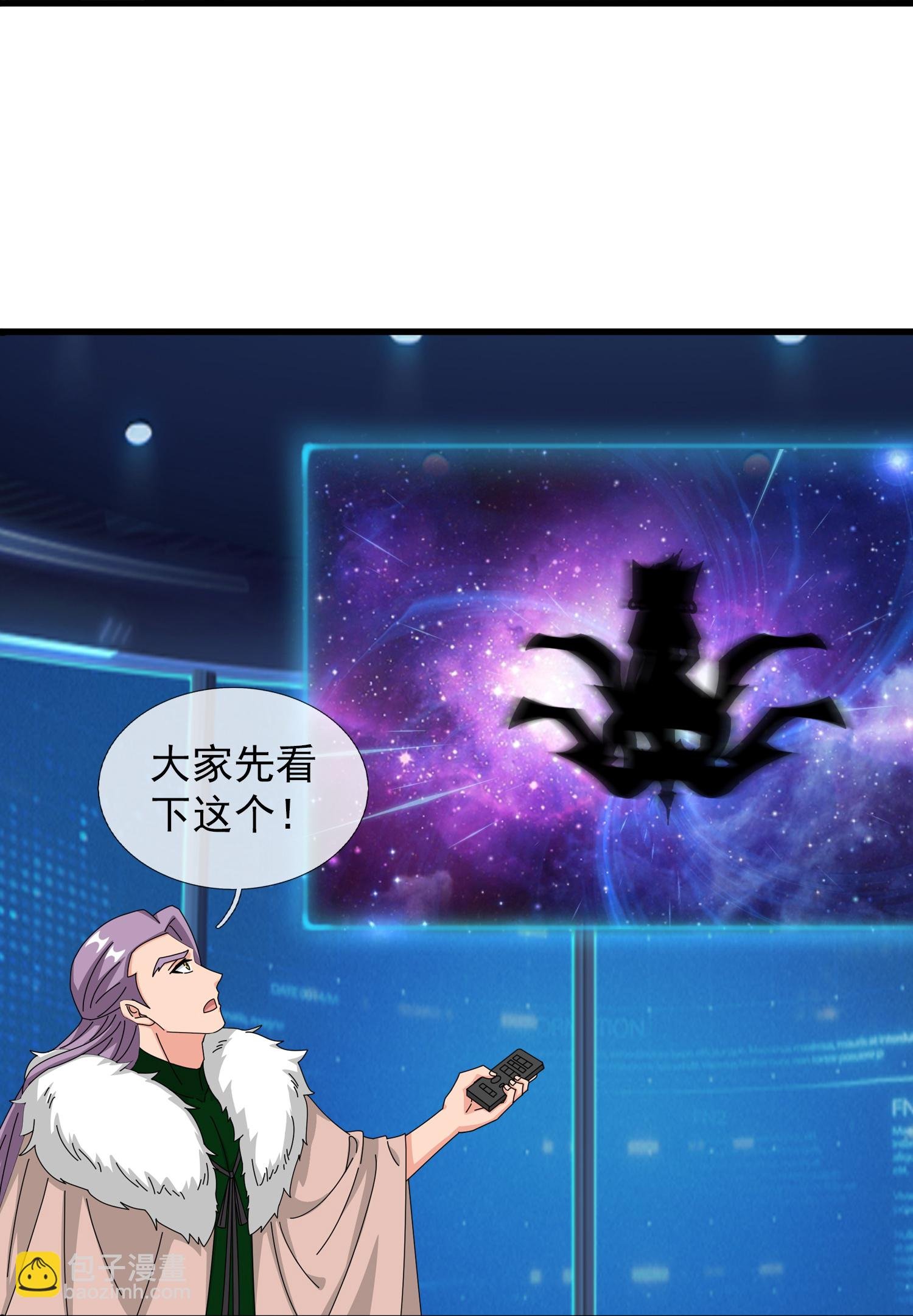 第470话 域外生物