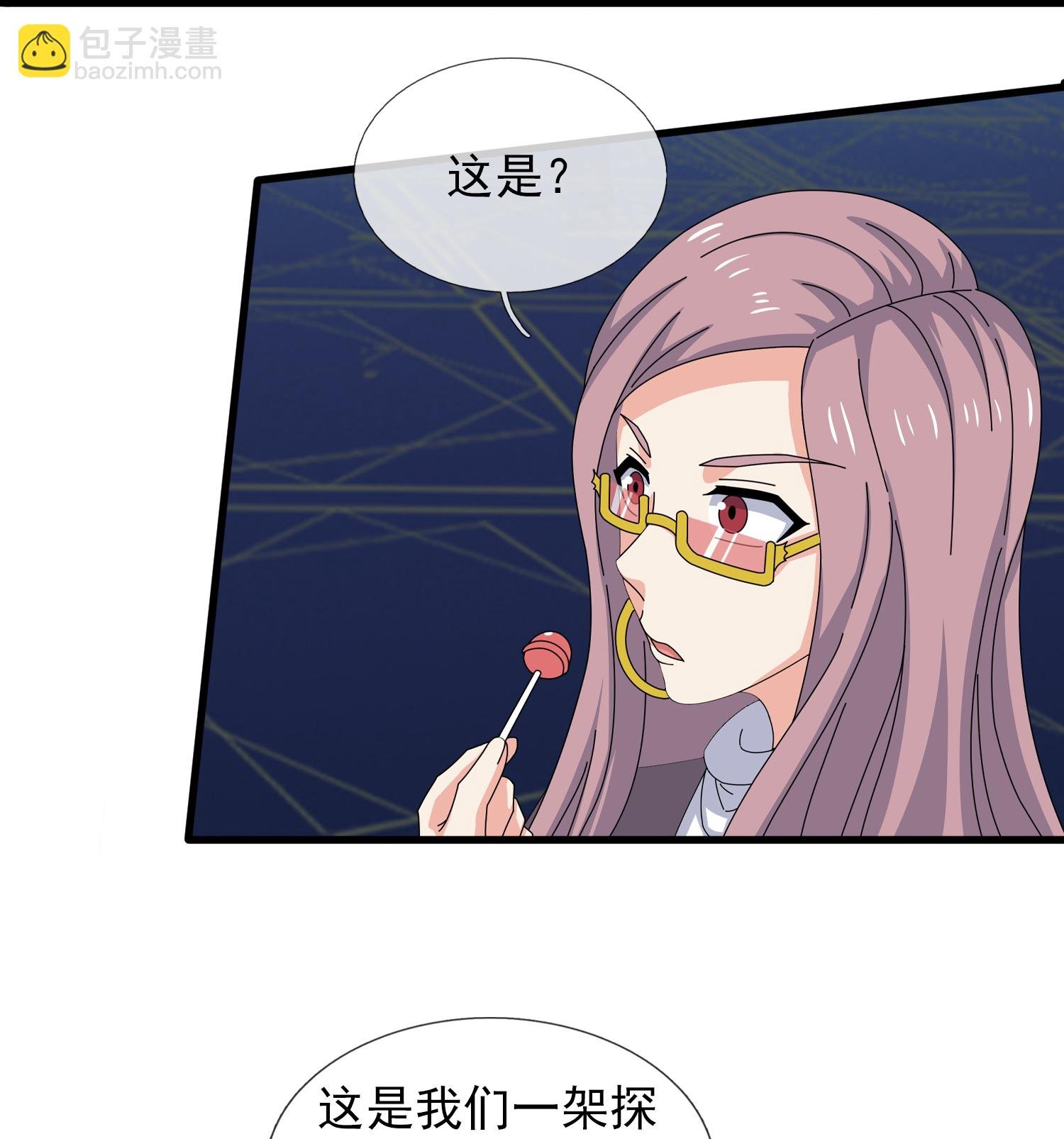 第470话 域外生物