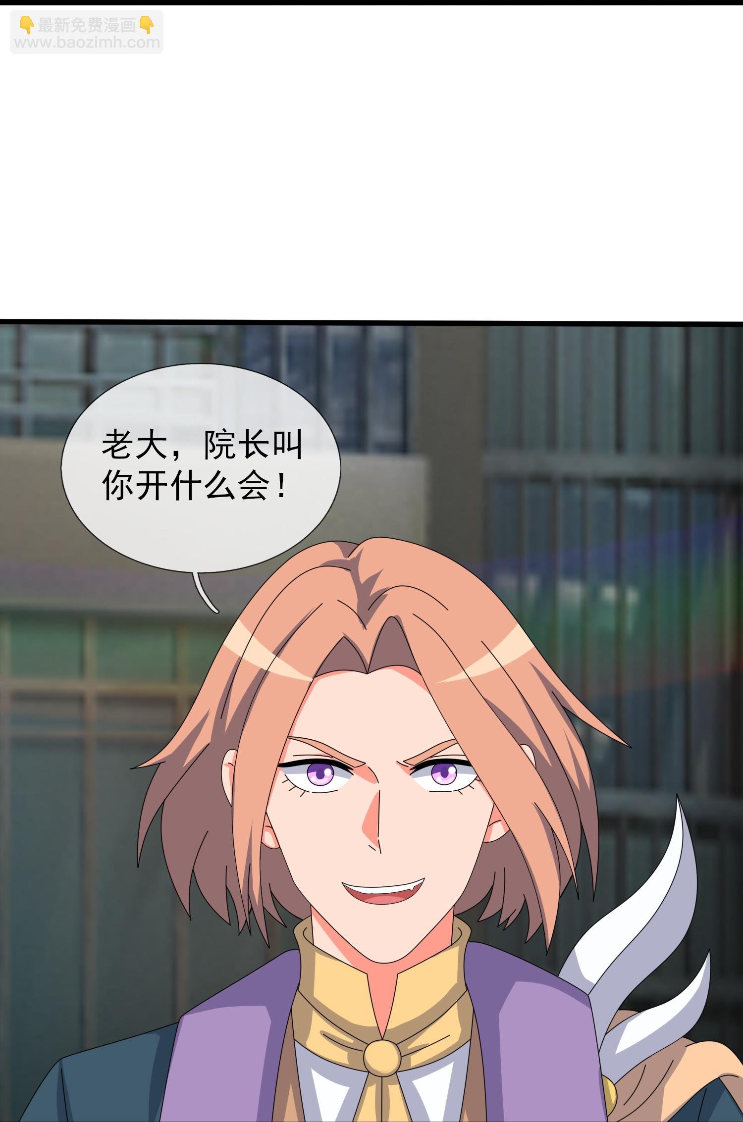 第470话 域外生物