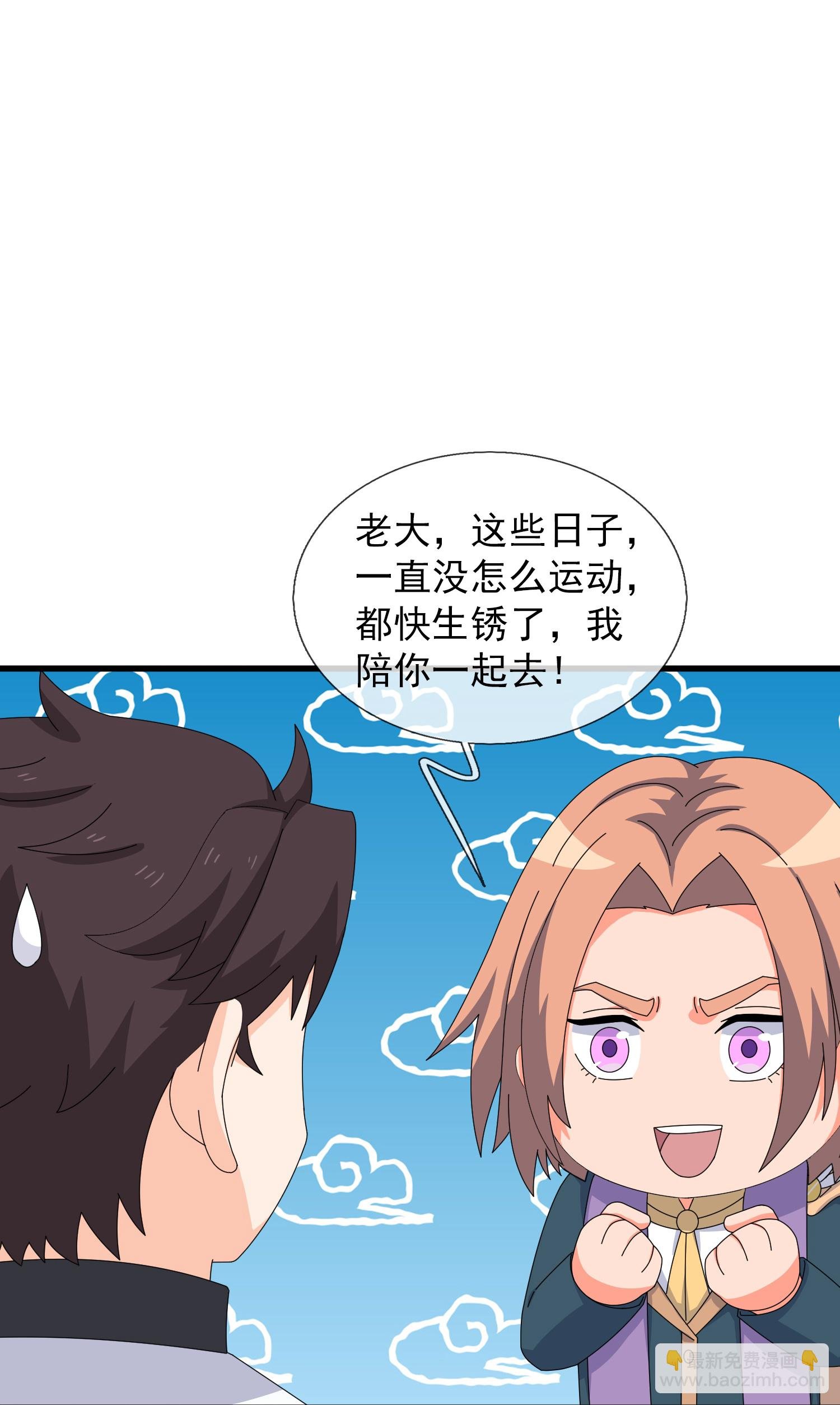 第470话 域外生物