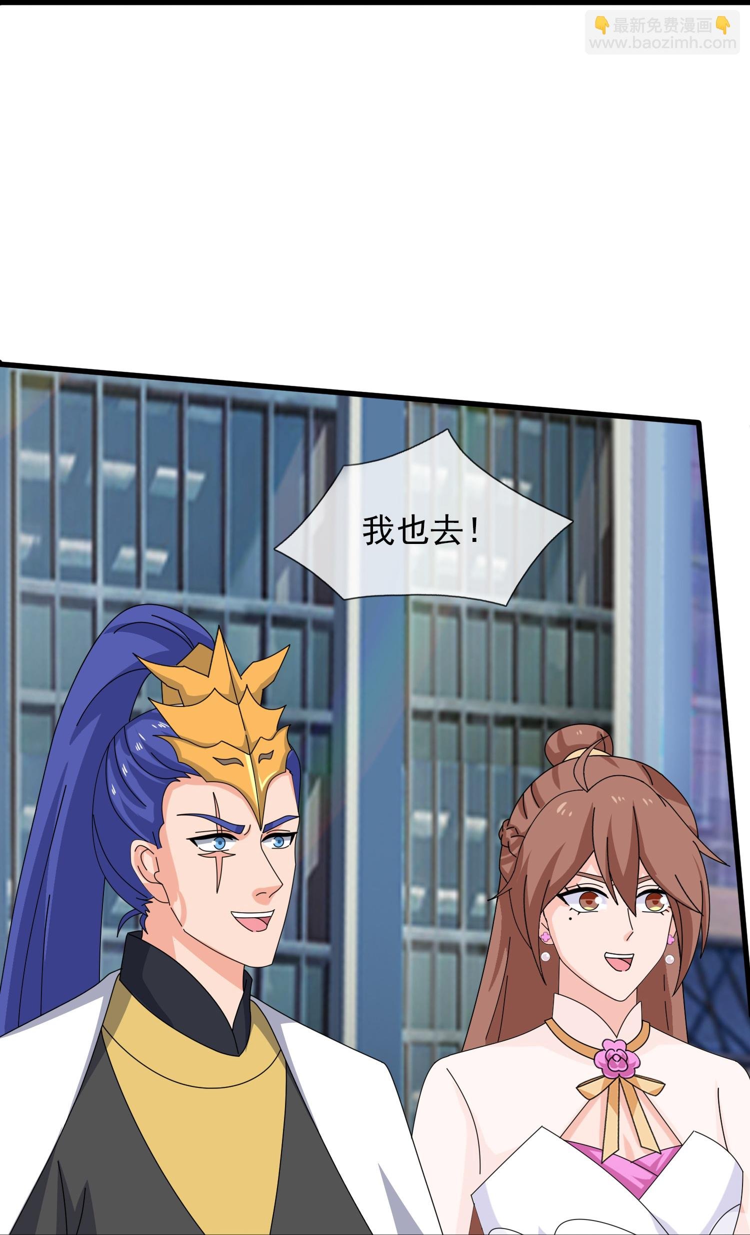第470话 域外生物