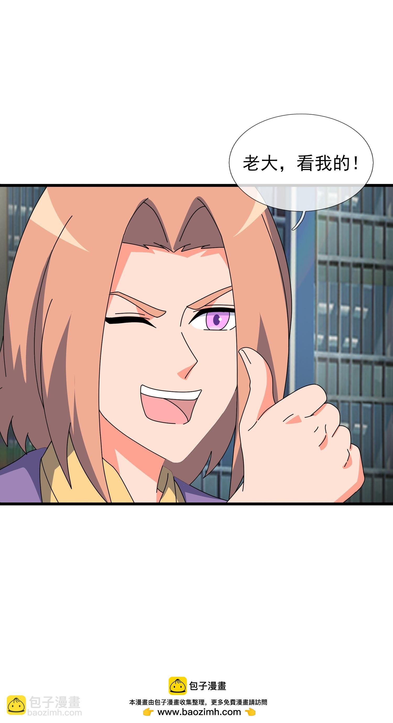 第470话 域外生物