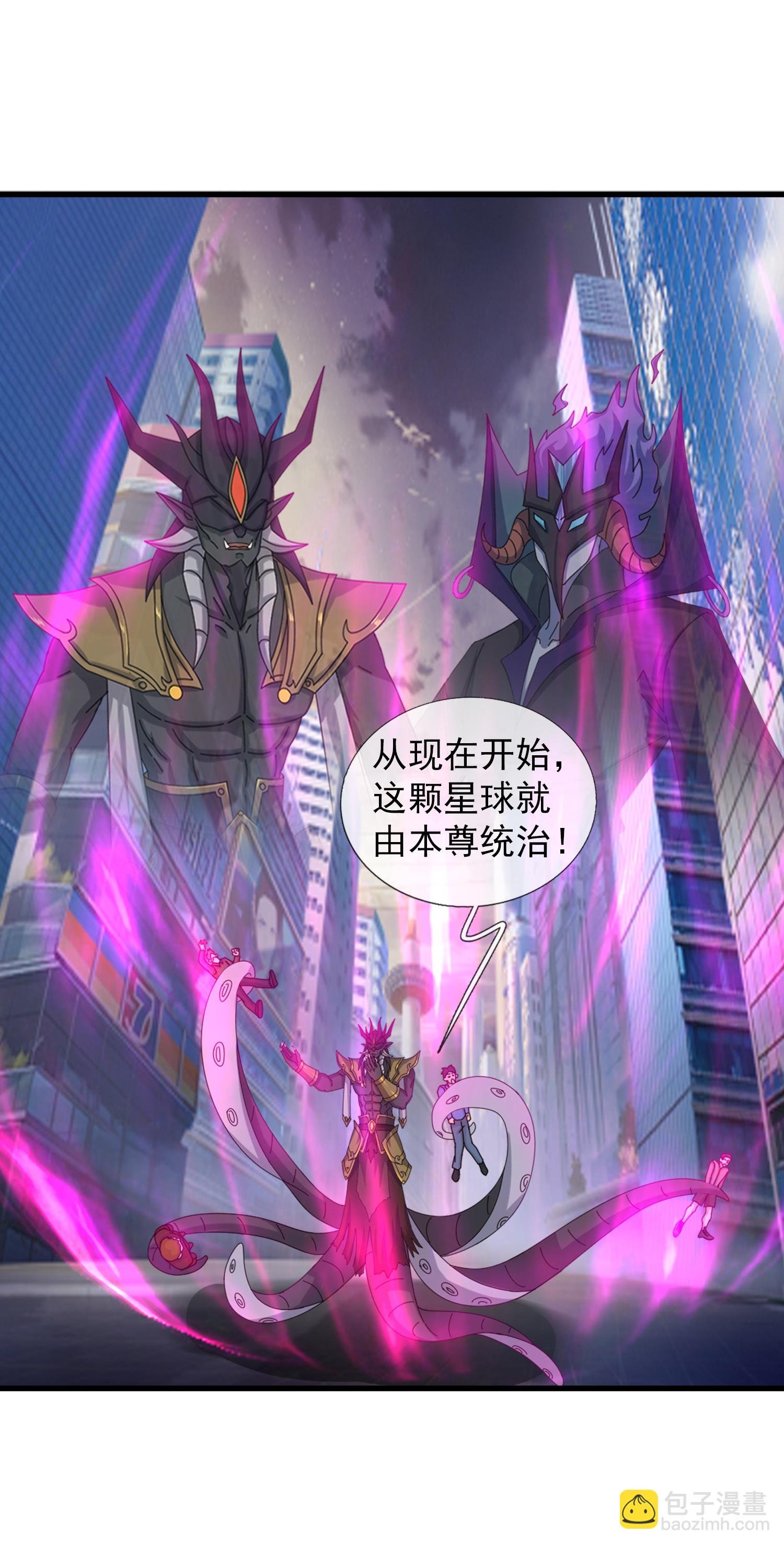 第471话 引诱