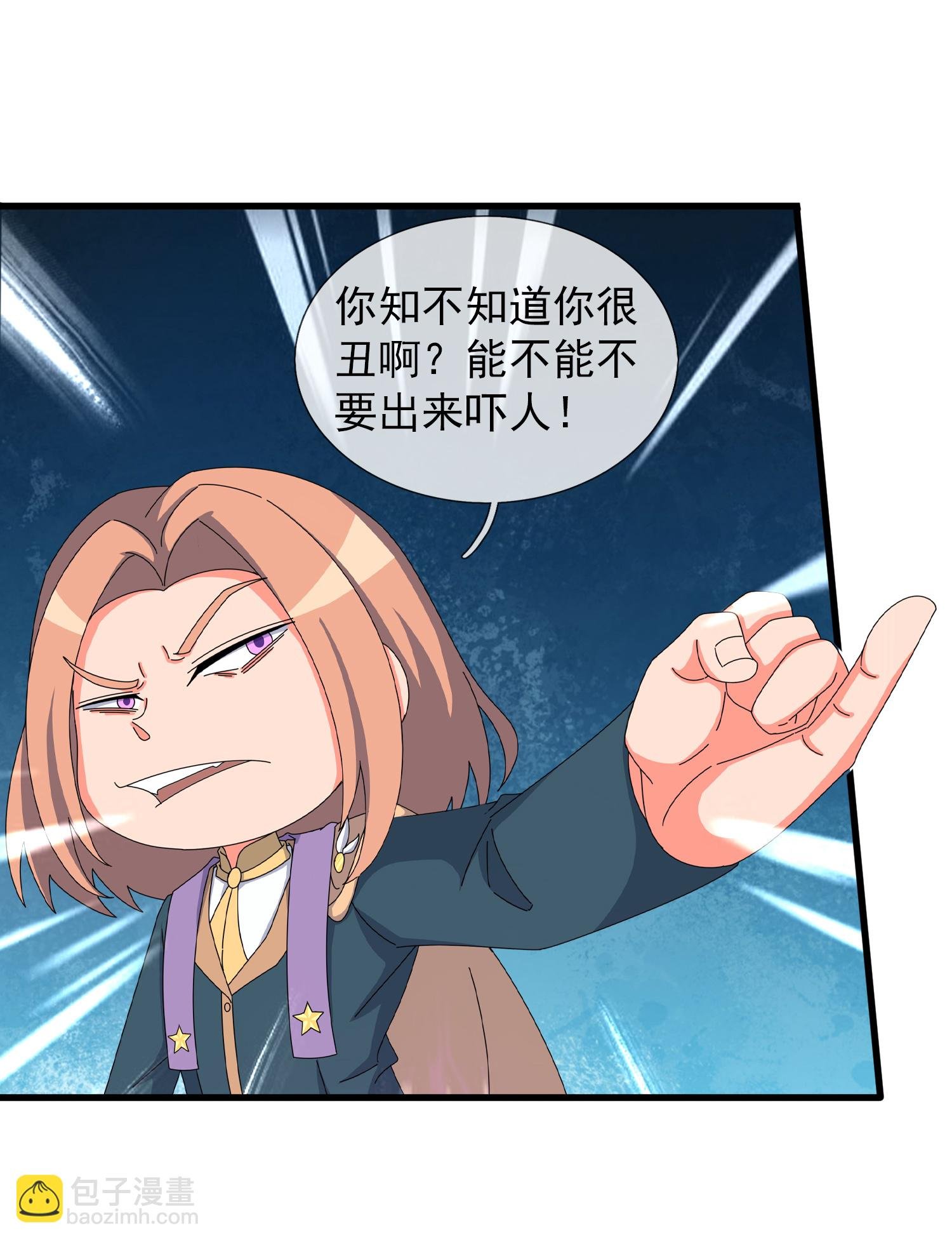 第471话 引诱
