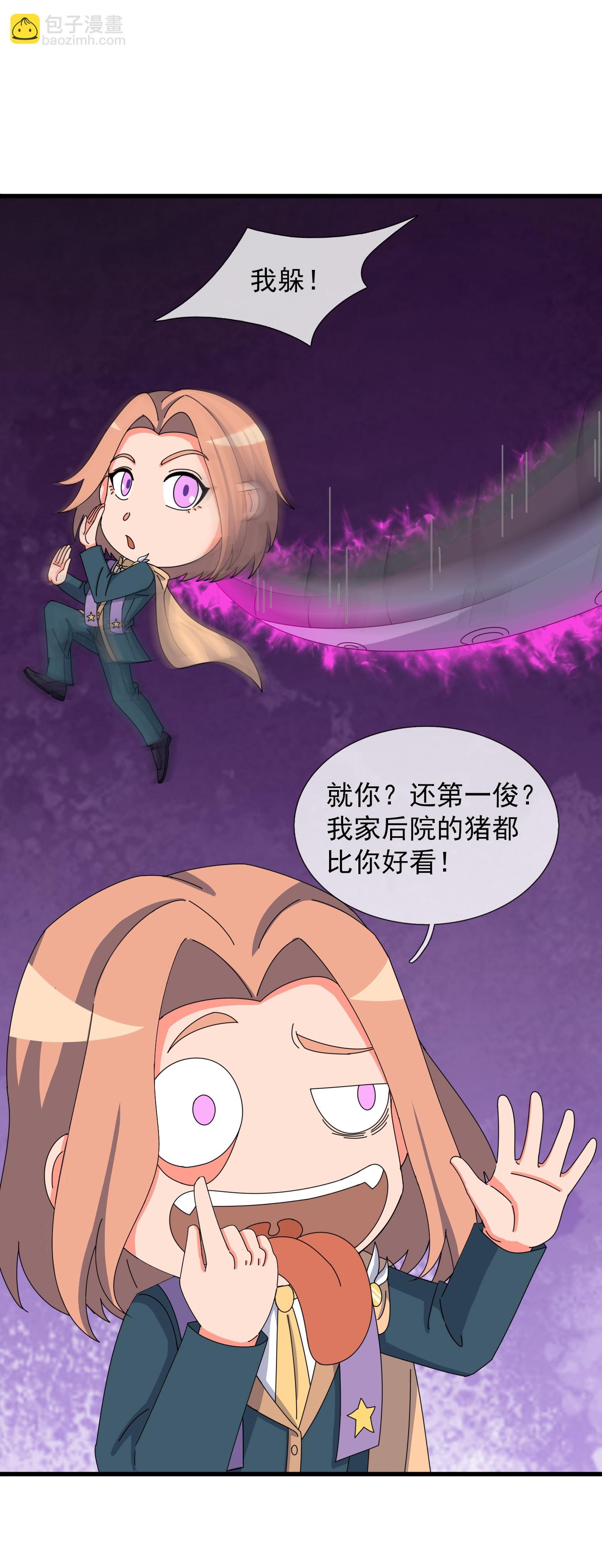 第471话 引诱