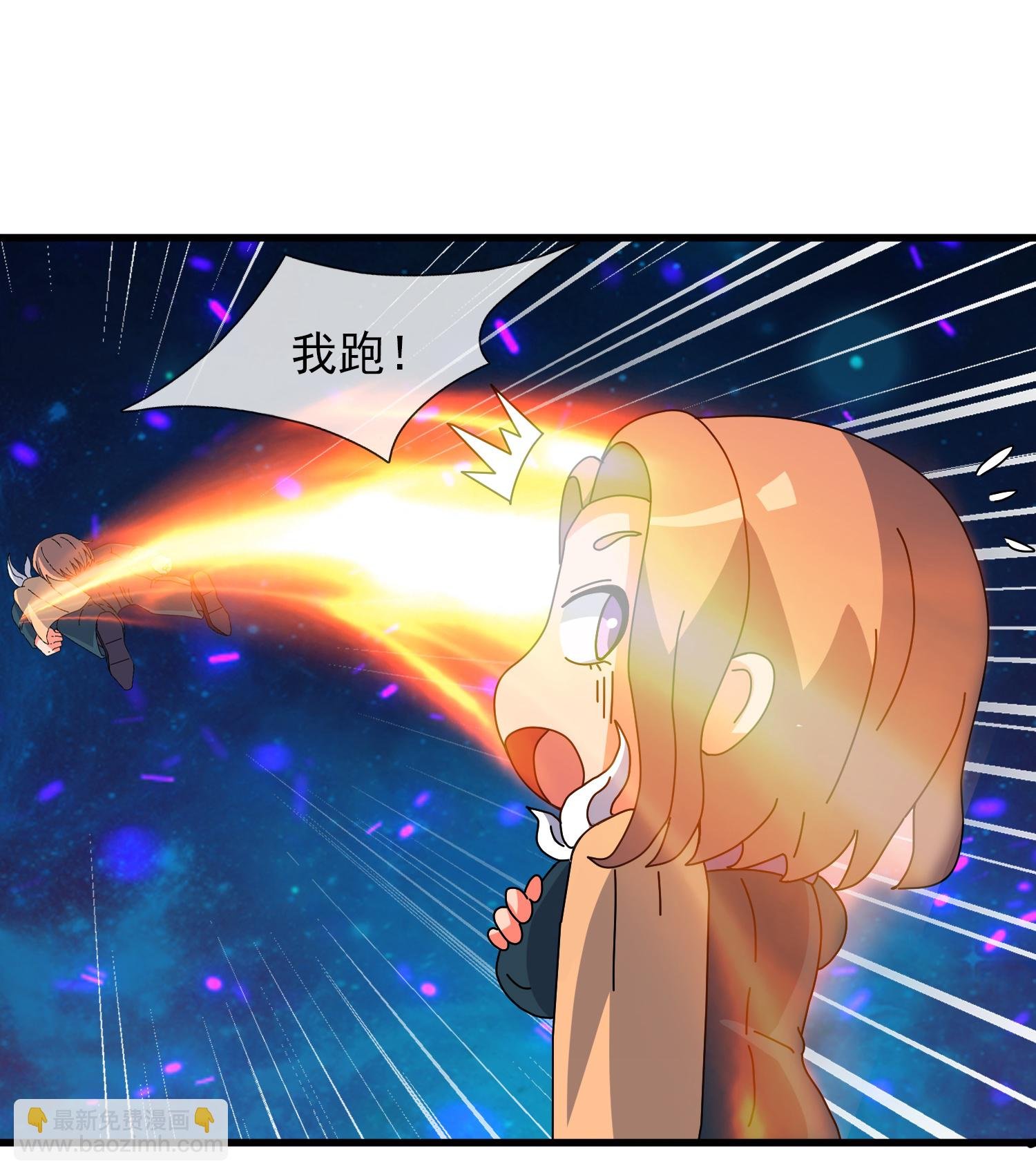 第471话 引诱