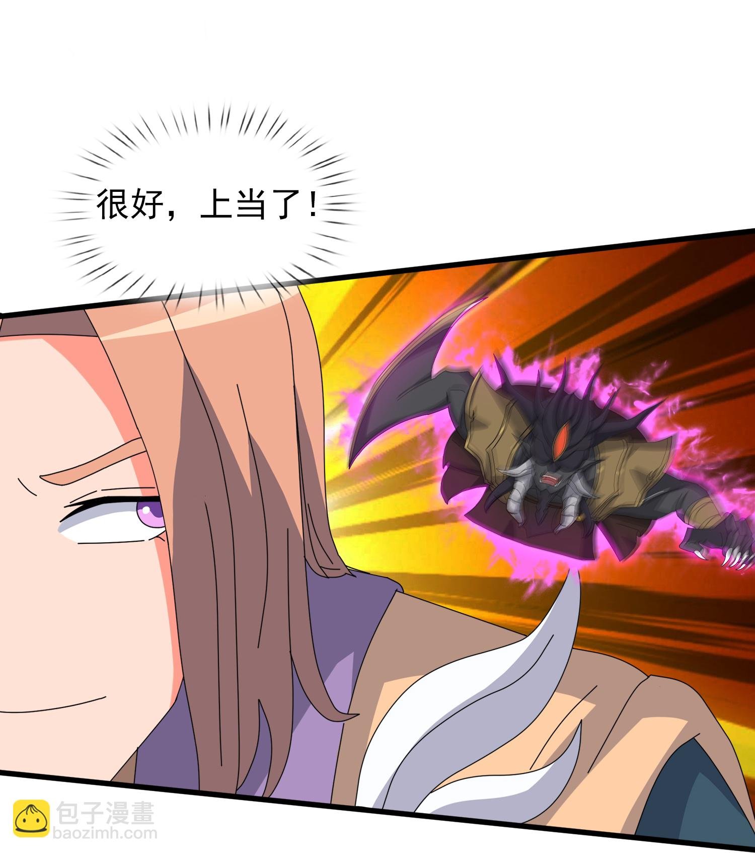 第471话 引诱