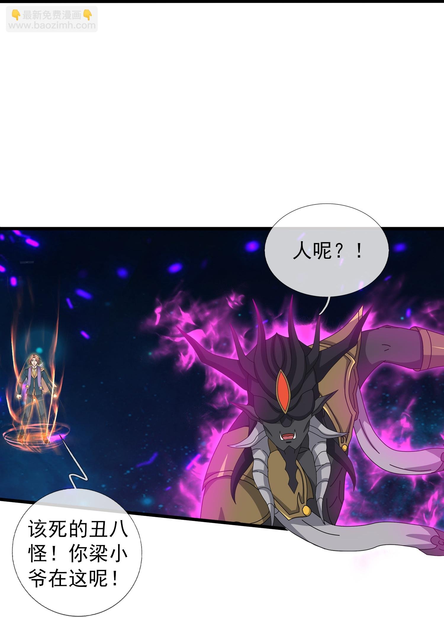 第471话 引诱