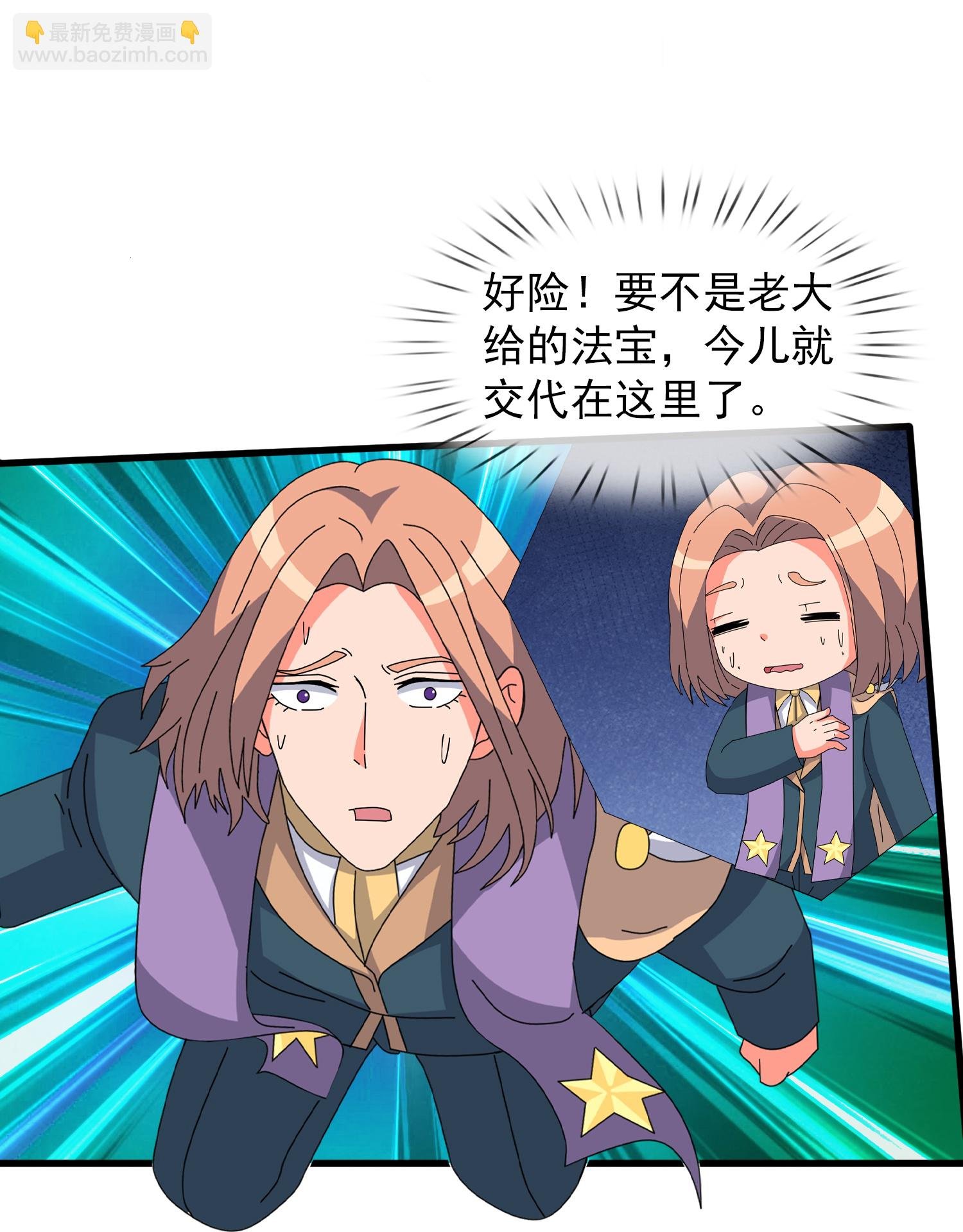 第471话 引诱