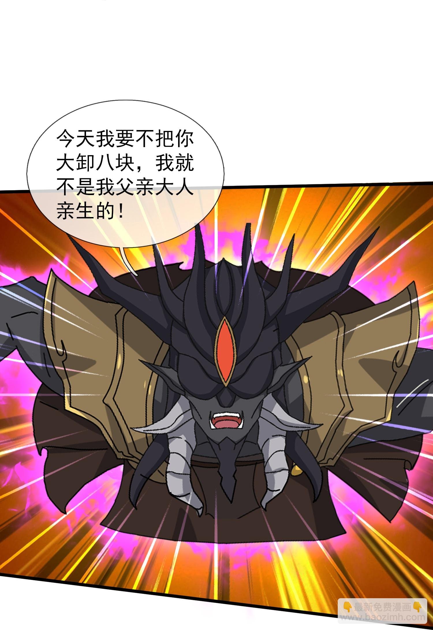 第471话 引诱