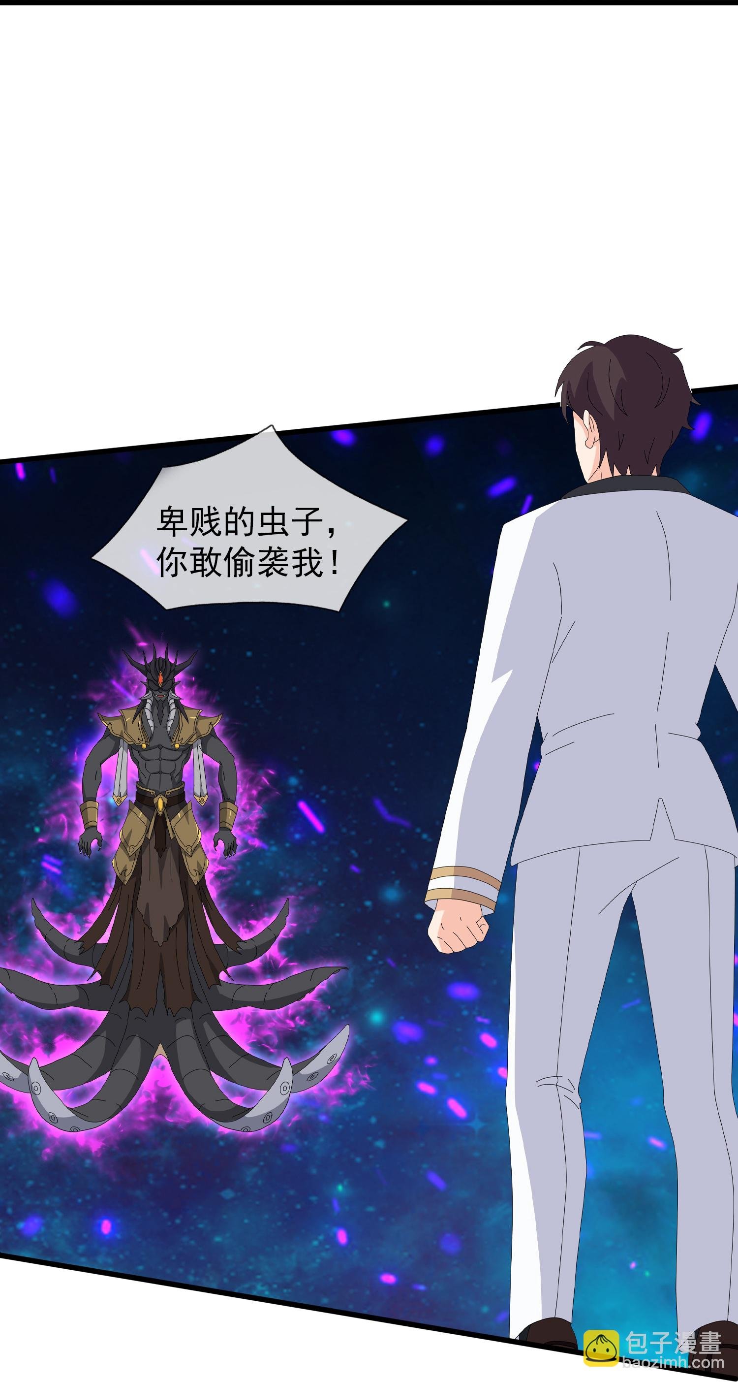 第471话 引诱
