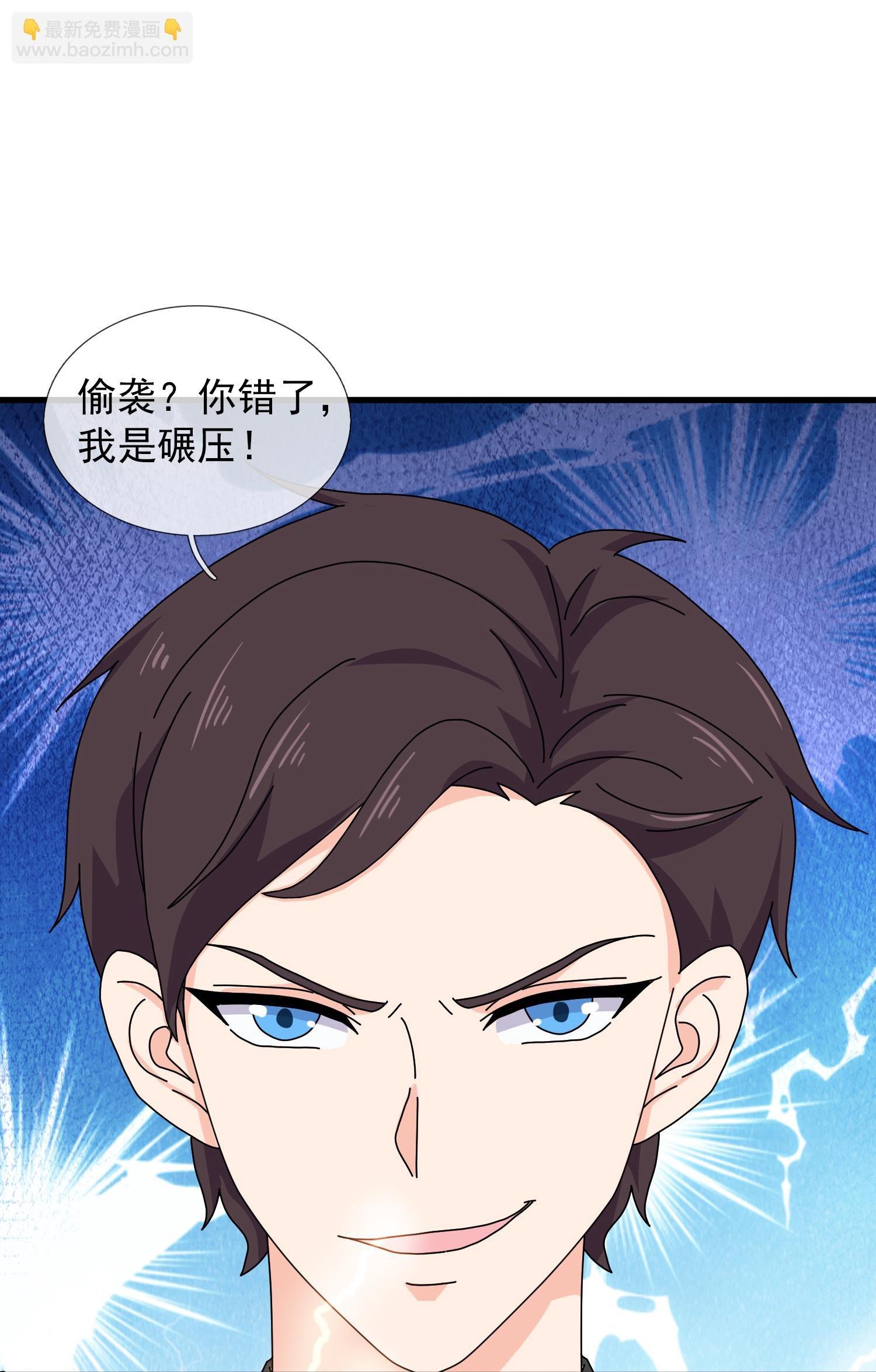 第471话 引诱
