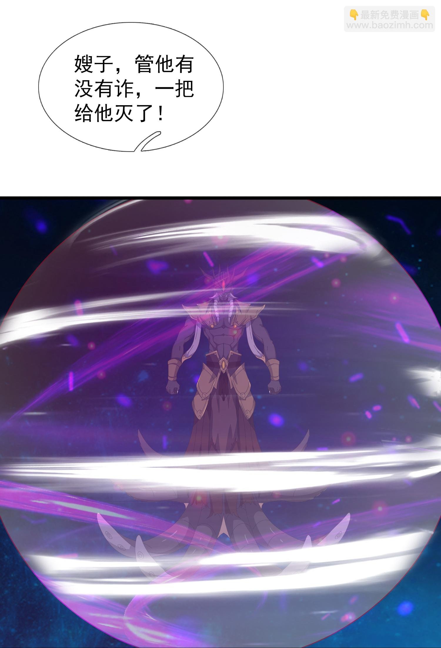 第472话 大战域外生物