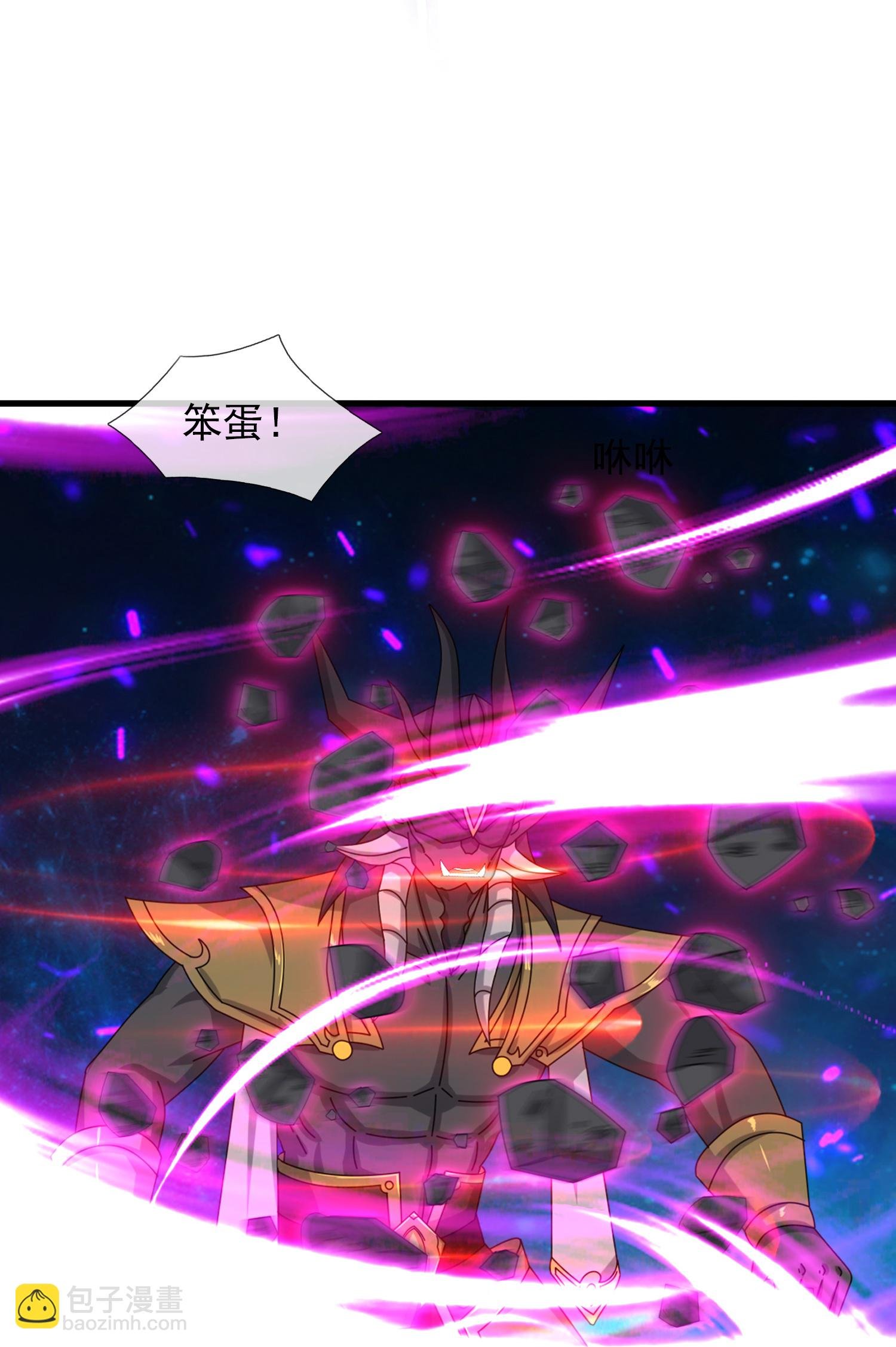 第472话 大战域外生物