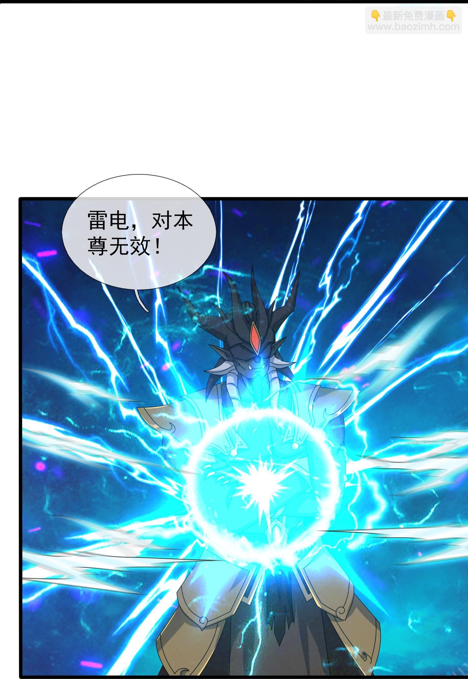 第472话 大战域外生物