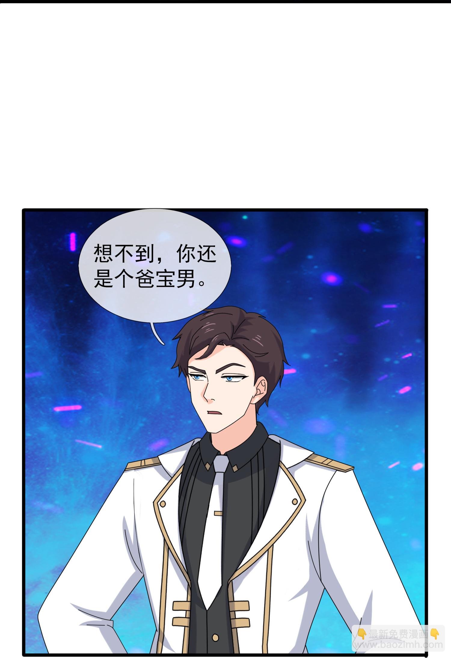 第472话 大战域外生物