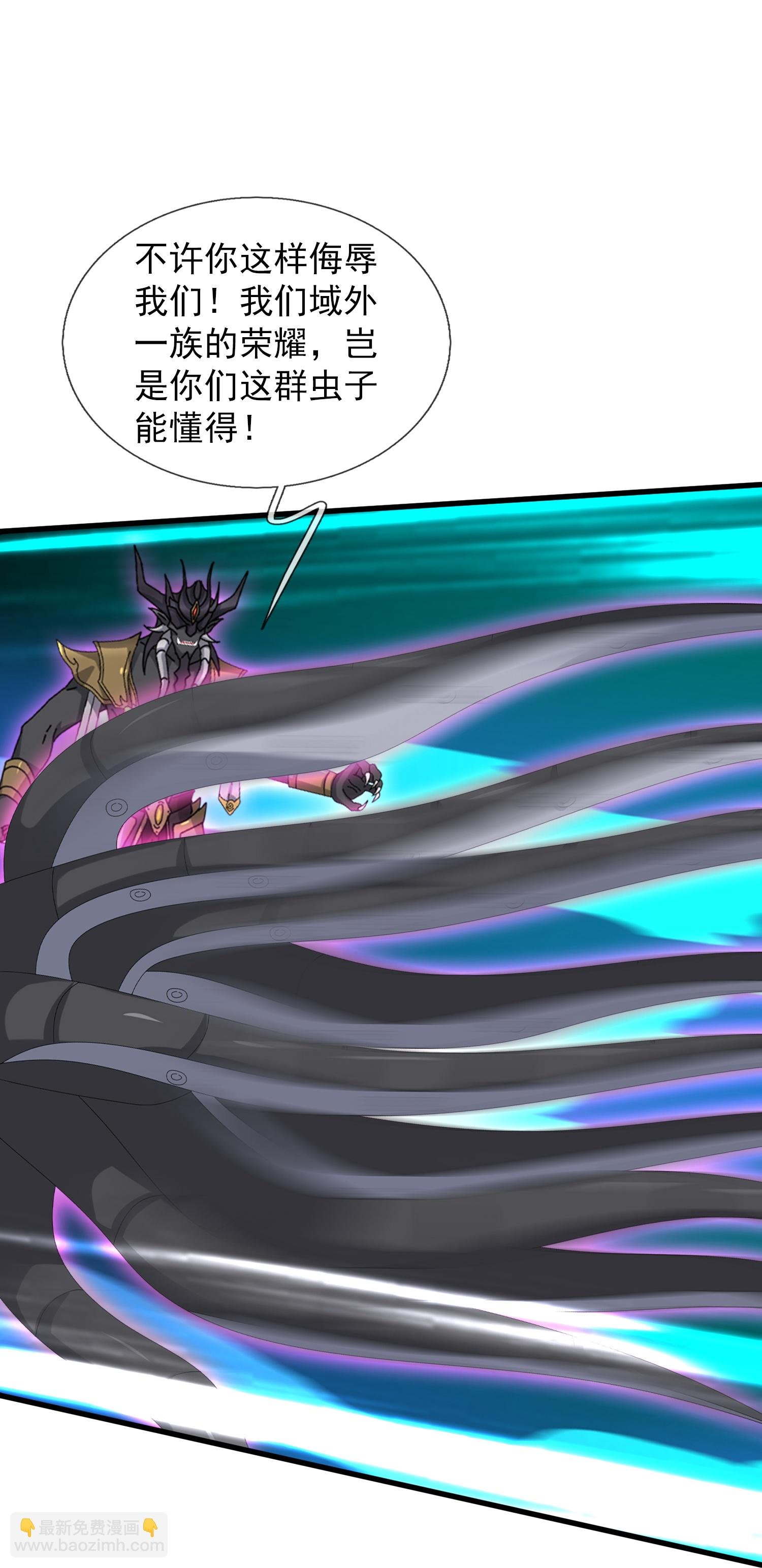 第472话 大战域外生物