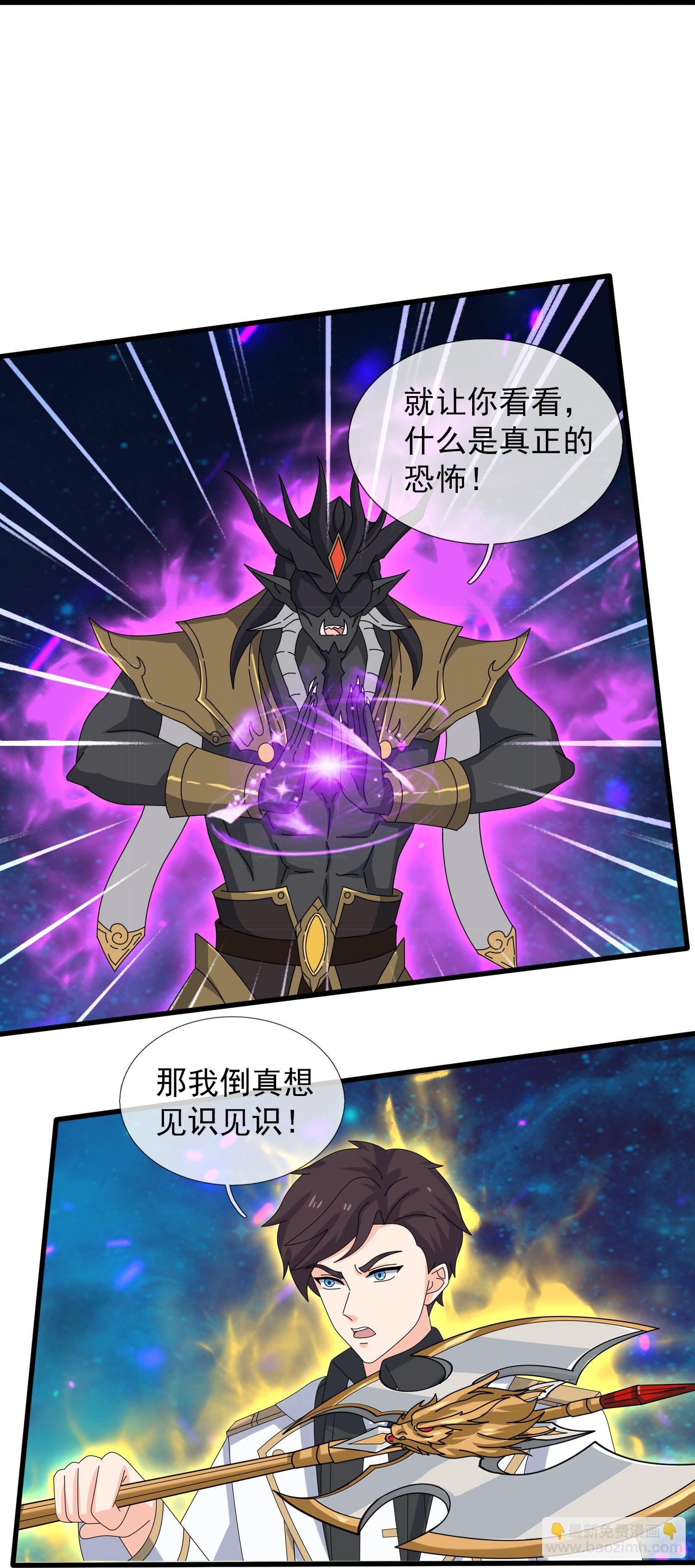 第472话 大战域外生物