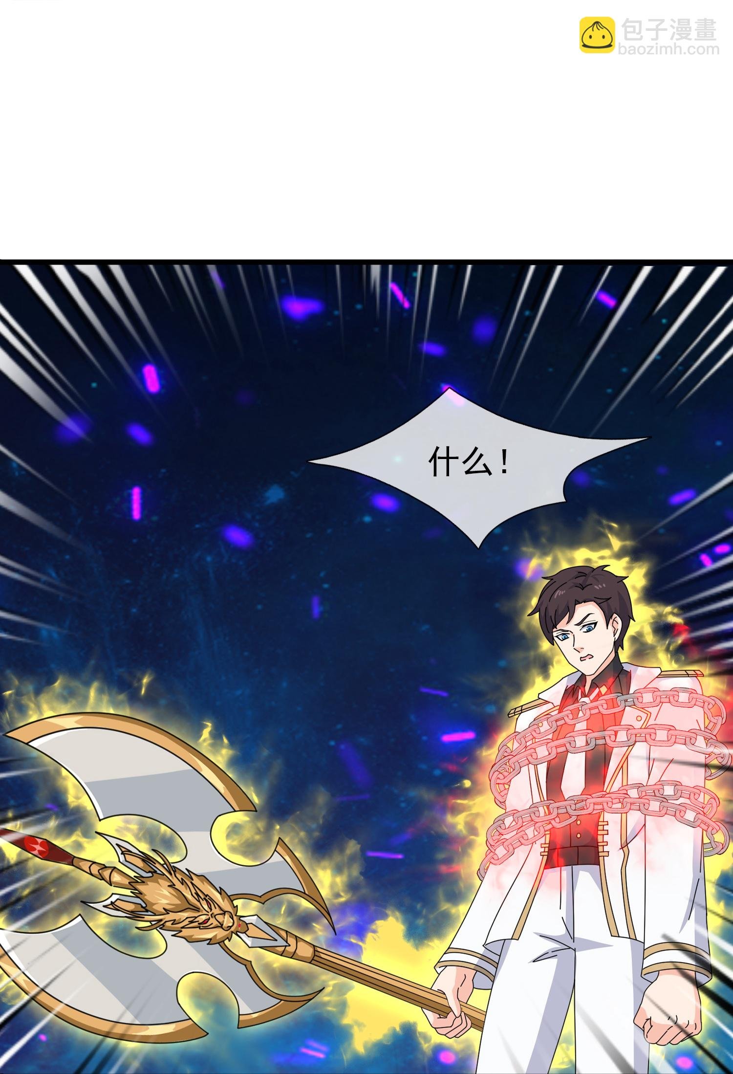 第472话 大战域外生物