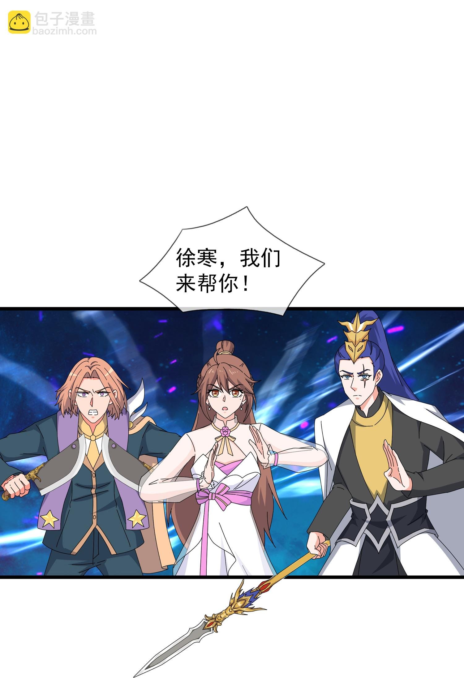 第472话 大战域外生物